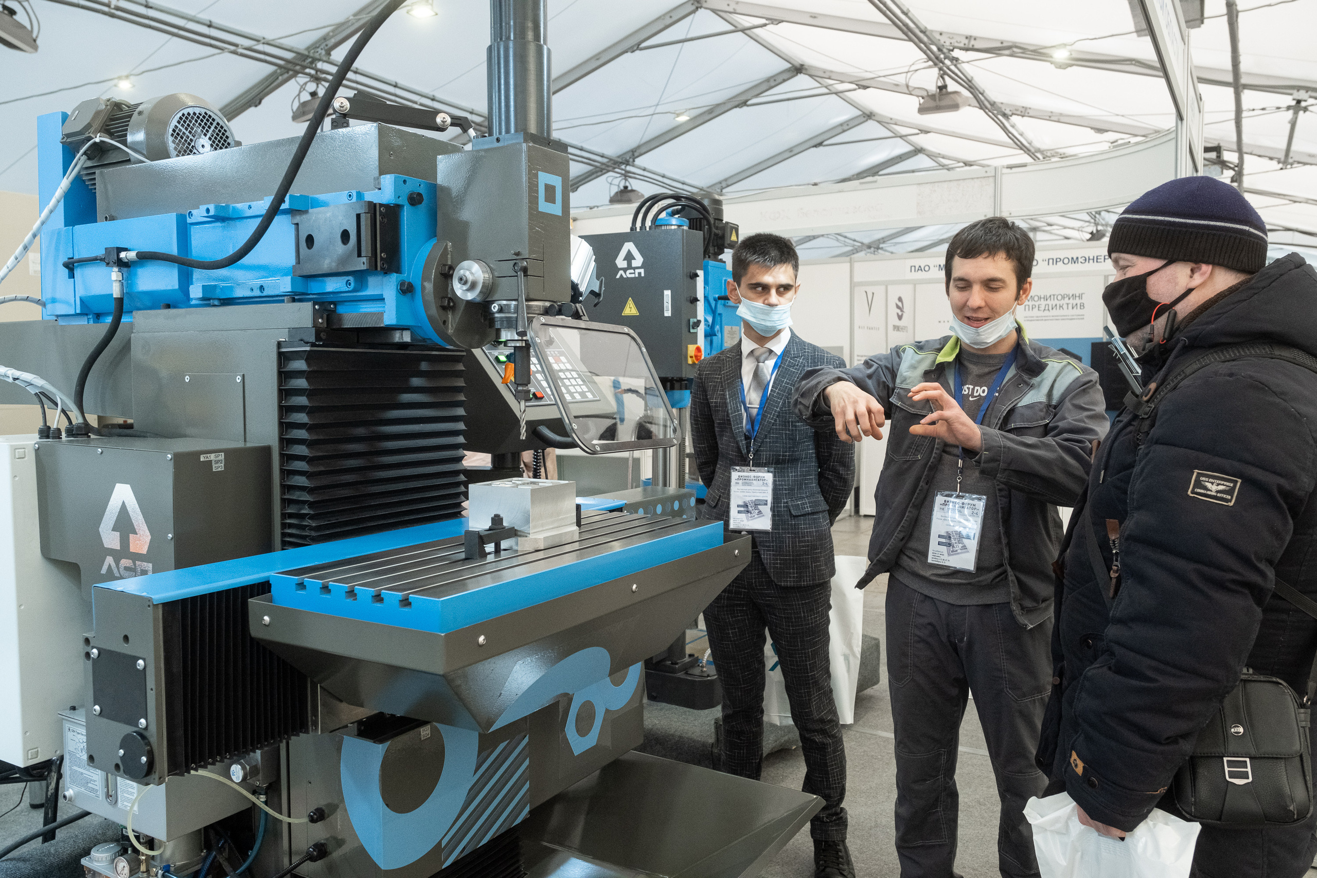 Конференция машиностроителей Татарстана. Репортажный фотограф в Казани Павел Серпокрылов