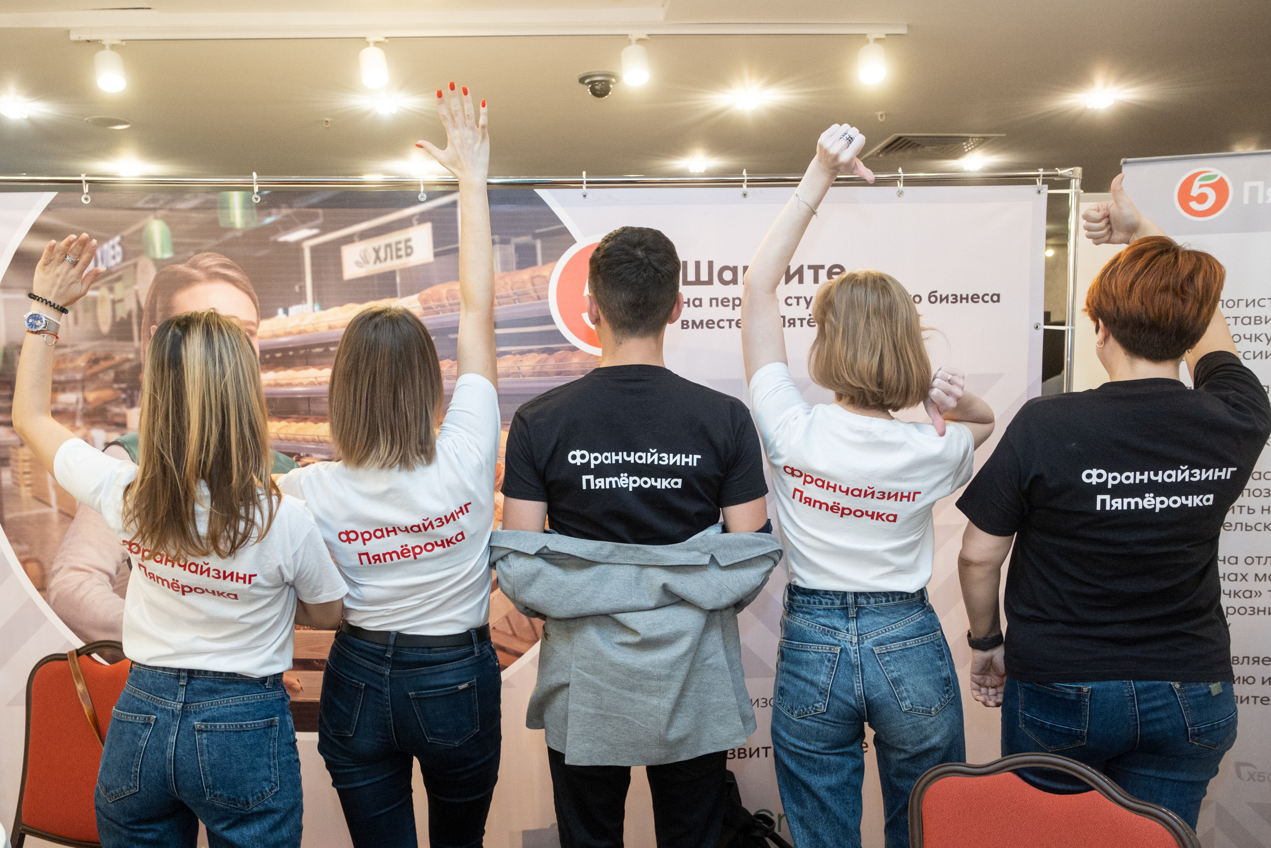 Региональная выставка франшиз «Franch Region» 2021. Репортажный фотограф в Казани Павел Серпокрылов