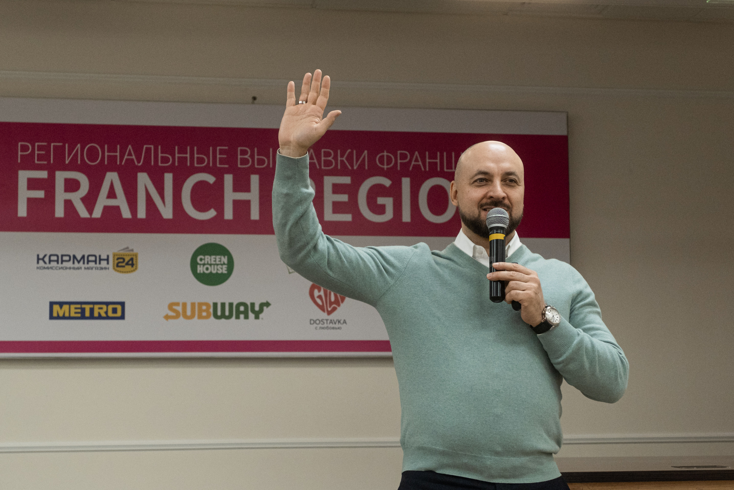 Региональная выставка франшиз «Franch Region» 2020. Репортажный фотограф в Казани Павел Серпокрылов