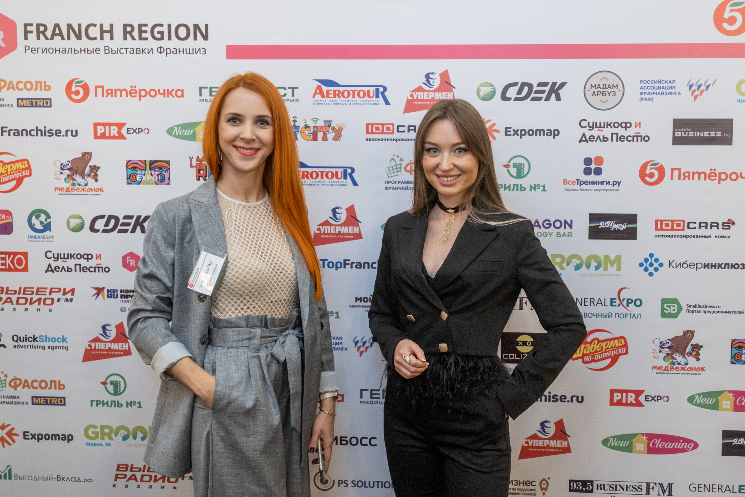 Региональная выставка франшиз «Franch Region» 2021. Репортажный фотограф в Казани Павел Серпокрылов