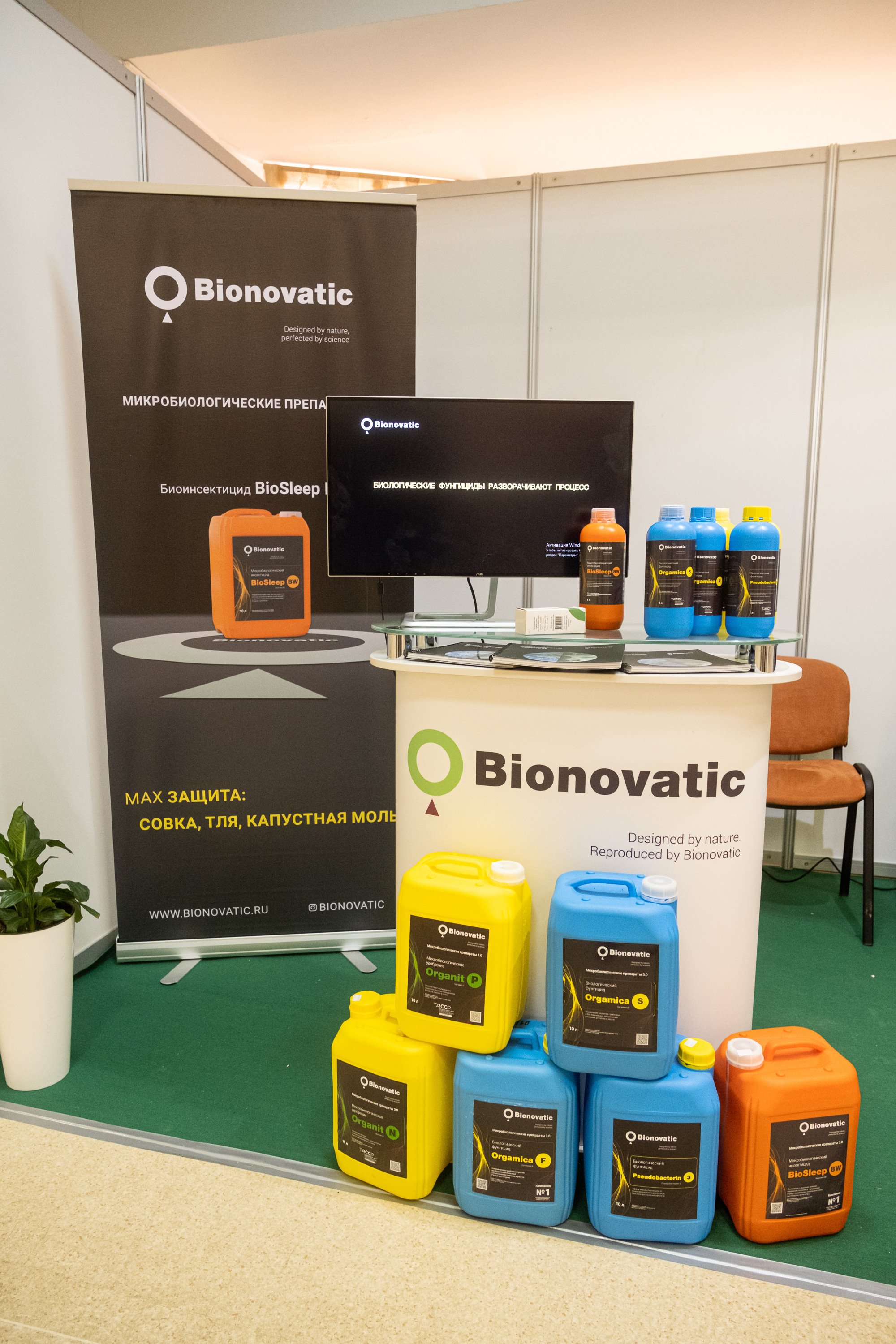 Бизнес-форум «Агронавигатор». Репортажный фотограф в Казани Павел Серпокрылов