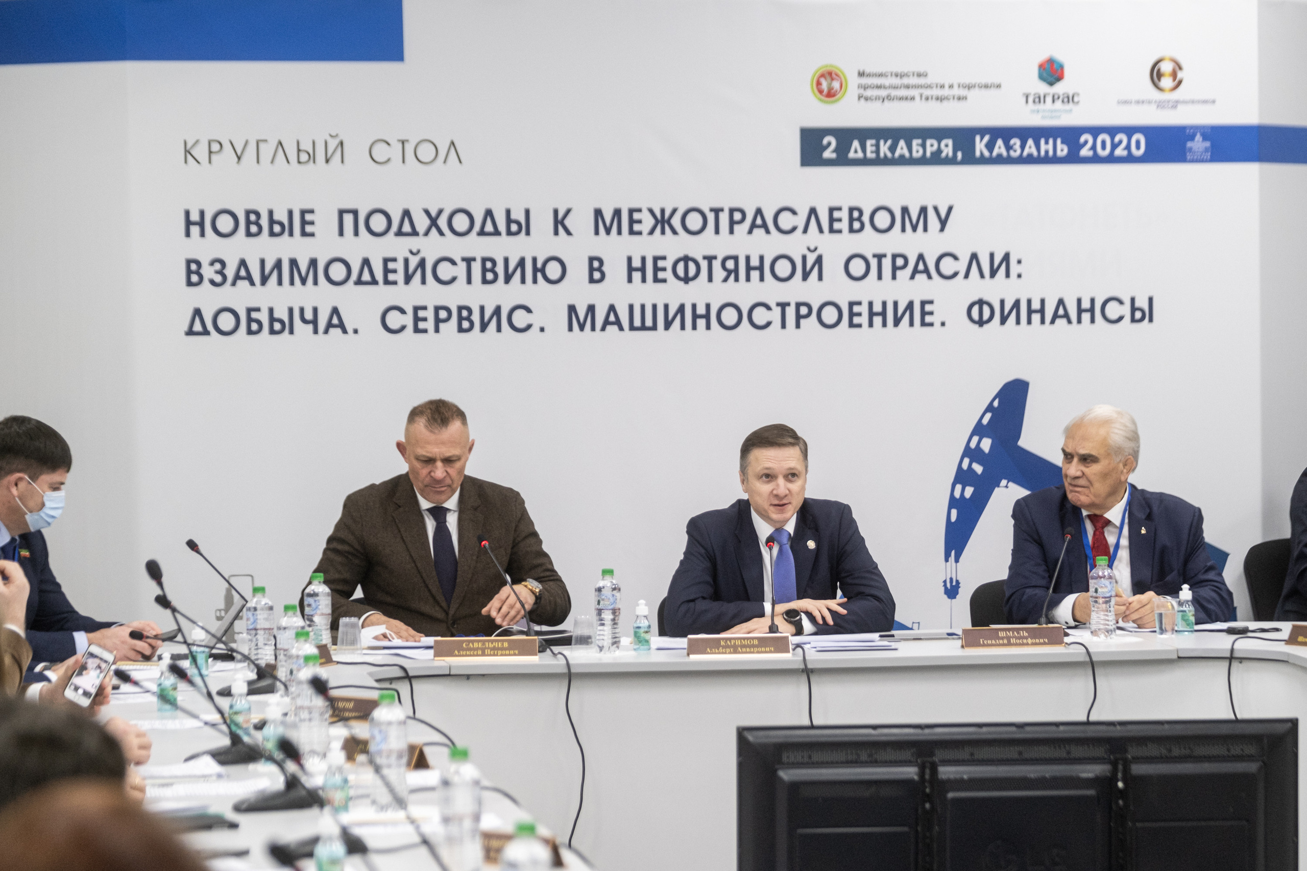 Конференция машиностроителей Татарстана. Репортажный фотограф в Казани Павел Серпокрылов