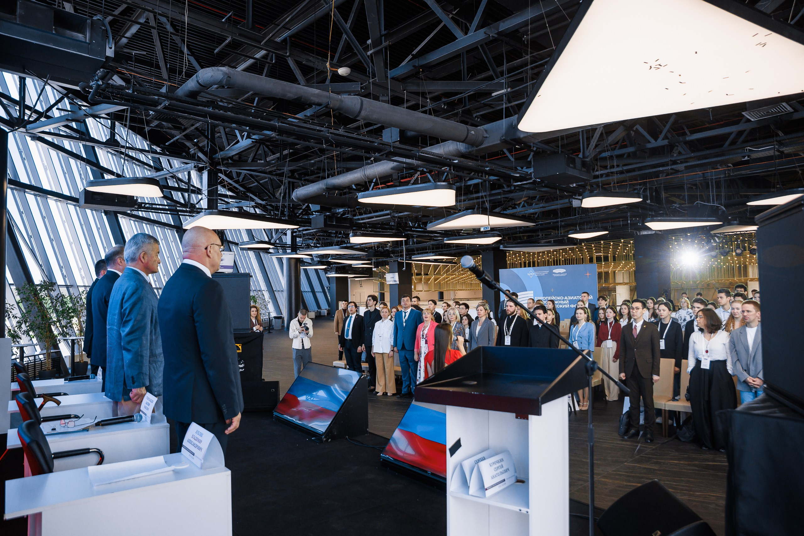 Европейский-Азиатский Молодежный Юридический Форум 2025. 1