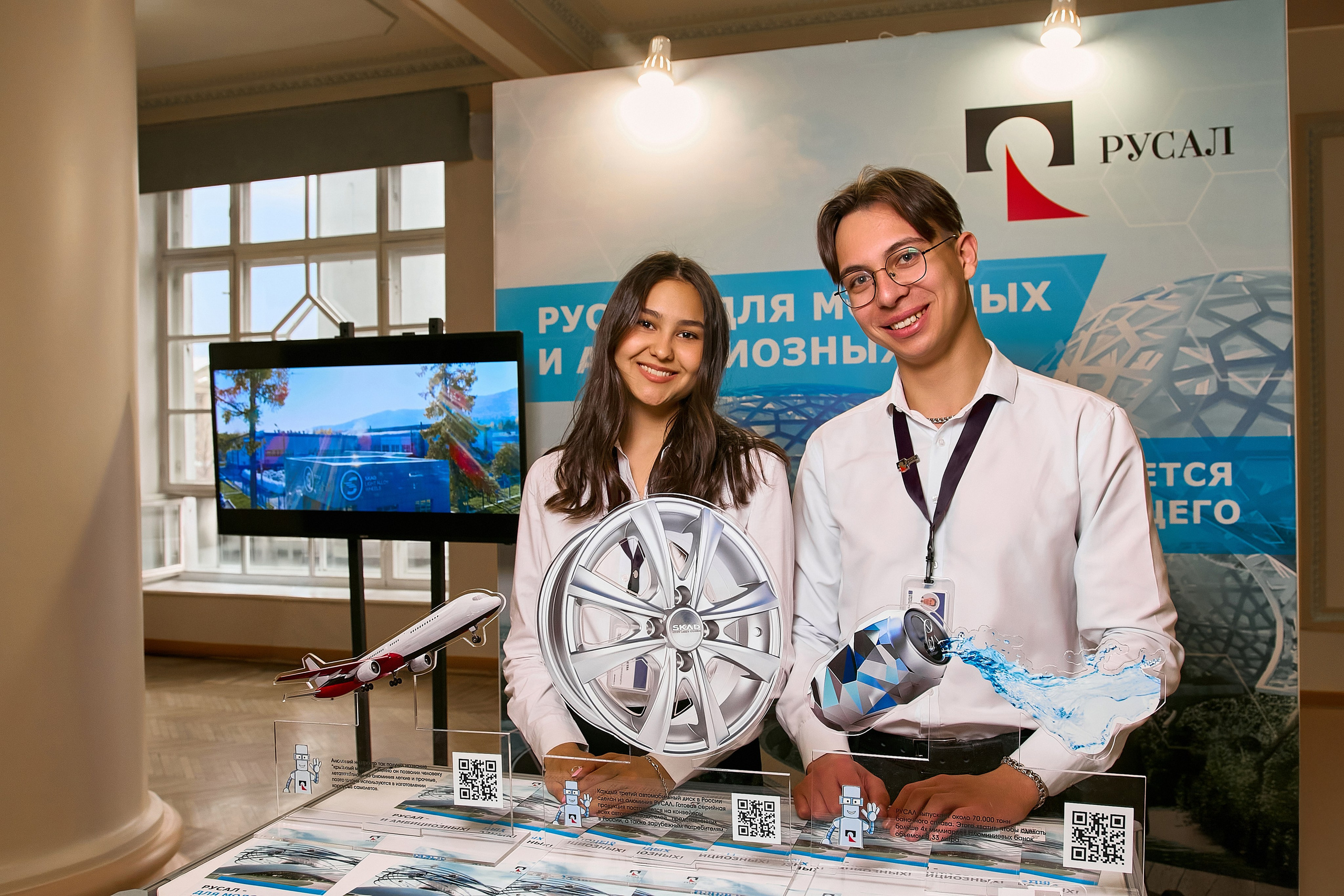 Проекты 2019–2024. 1