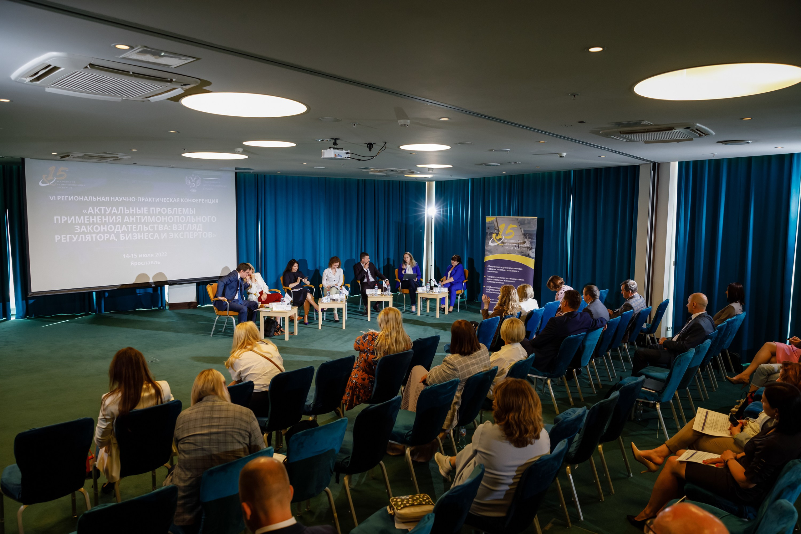 Конференция. COSMOS. Свадебный фотограф в Ярославле Анастасия Архипова