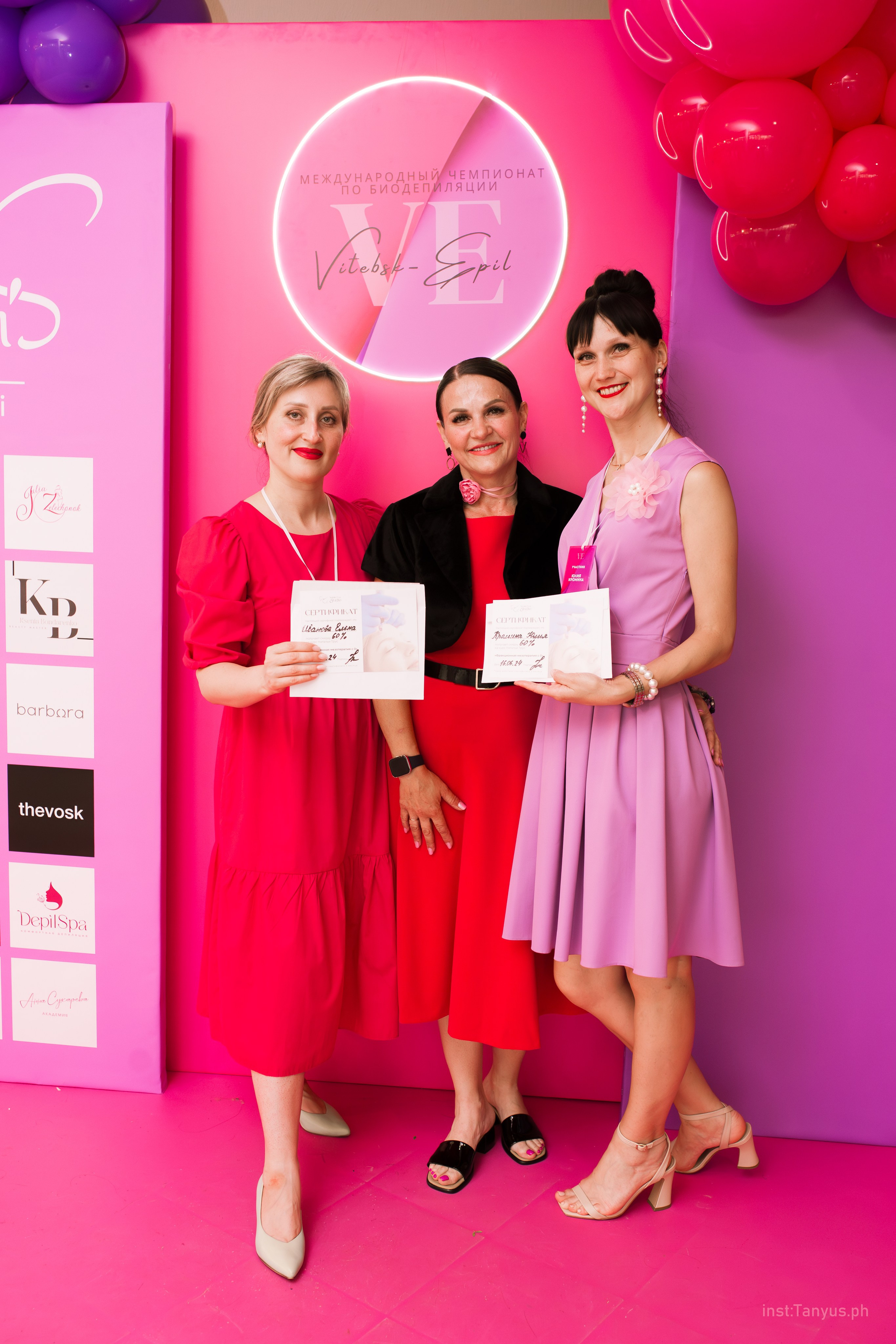 Фестиваль депиляции