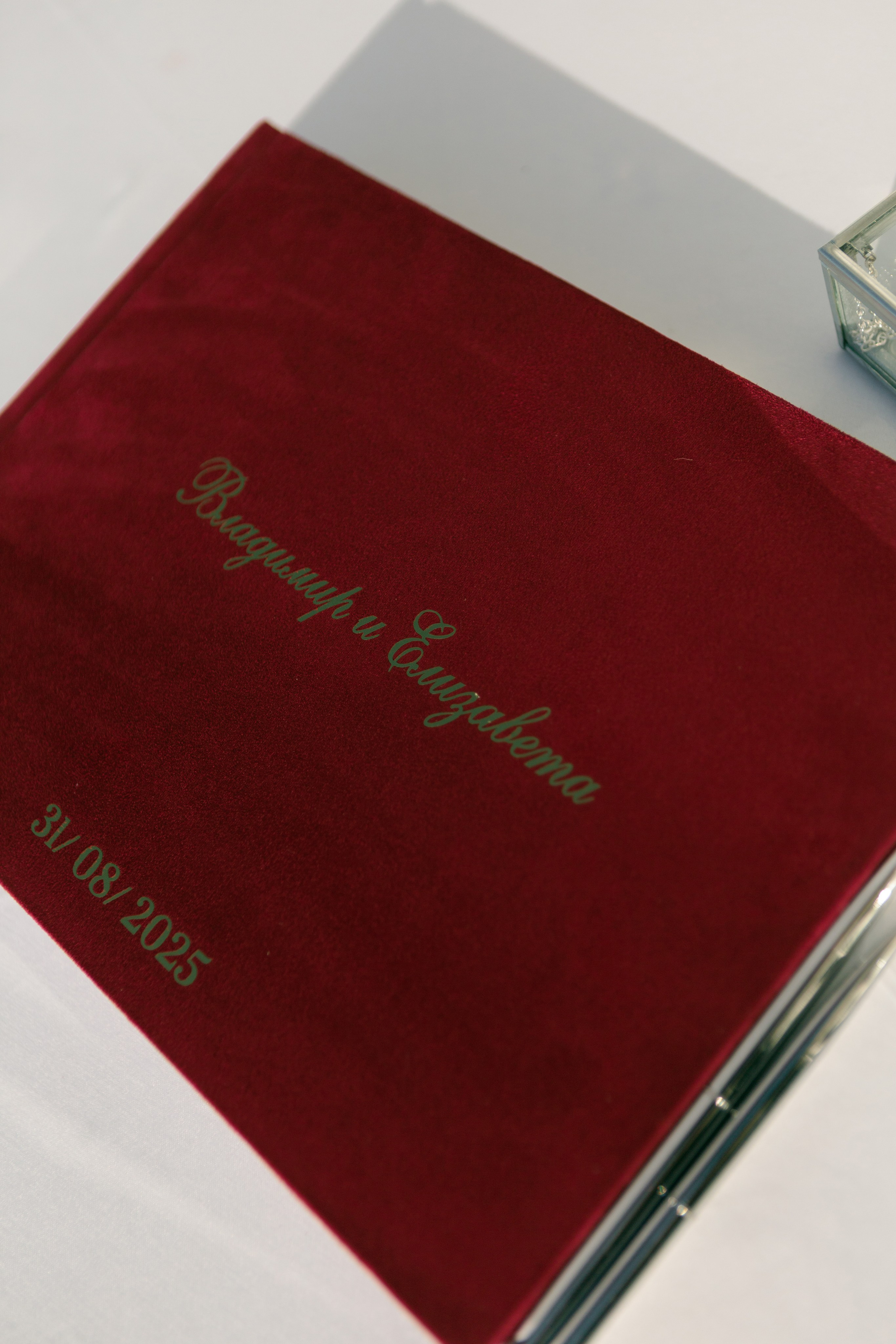 Свадьба в загородном клубе Голицын. Свадебный фотограф Ростов на Дону / Таганрог — Усачева Анастасия