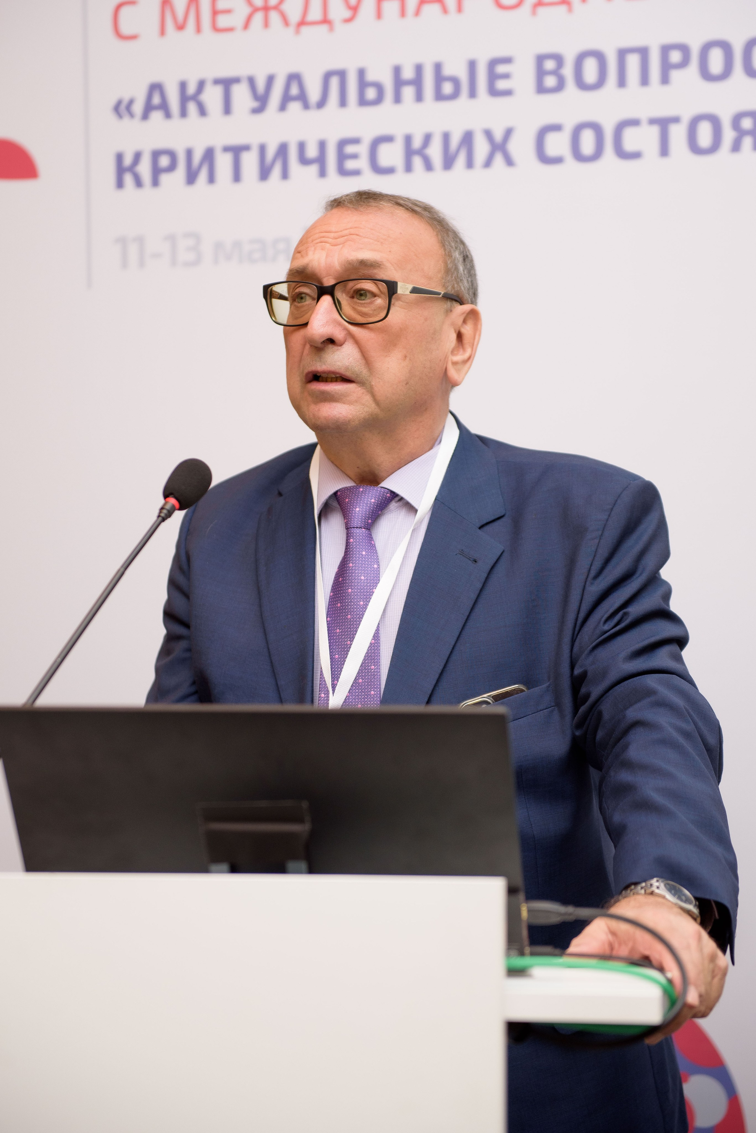 Форумы и Конференции. Фотограф Дмитрий Потатуев