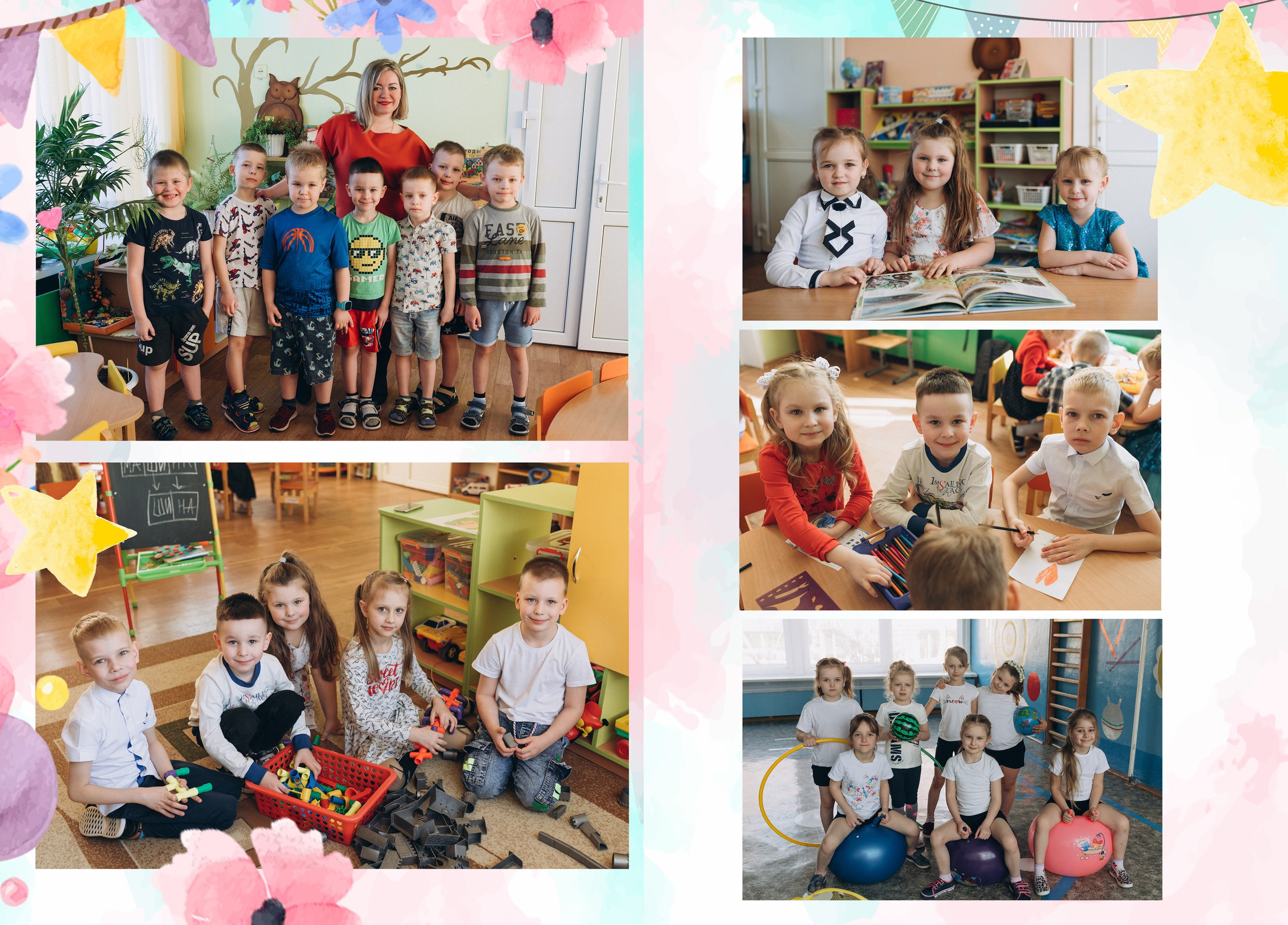 Фотокниги для детского сада. Свадебный фотограф Минск