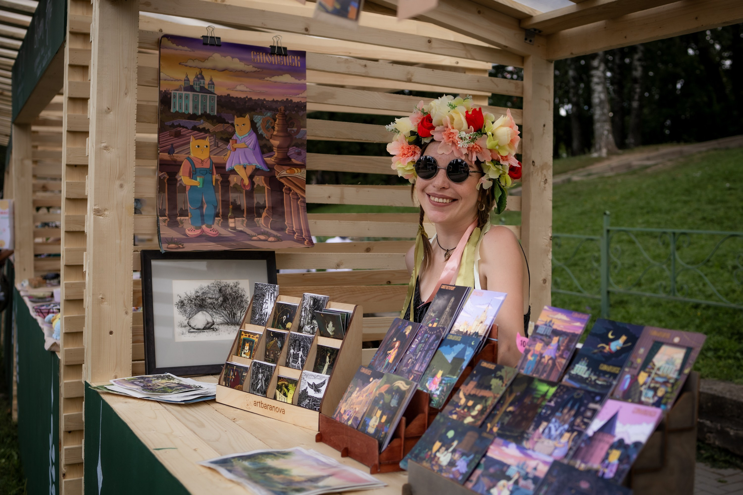 ЛУКОВ ФЕСТ 2024 ДЕНЬ 1. Главная