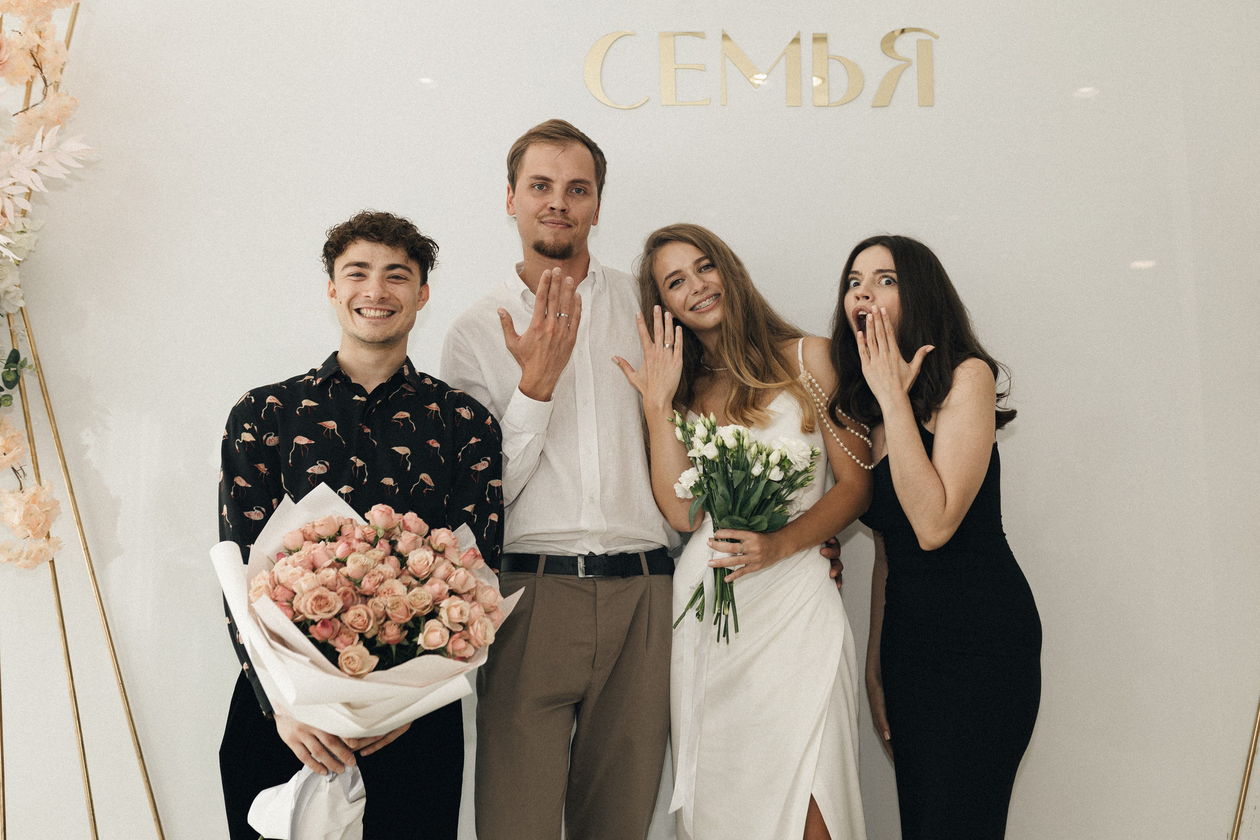 Юля и Саша. Фотограф Полина Безрядина