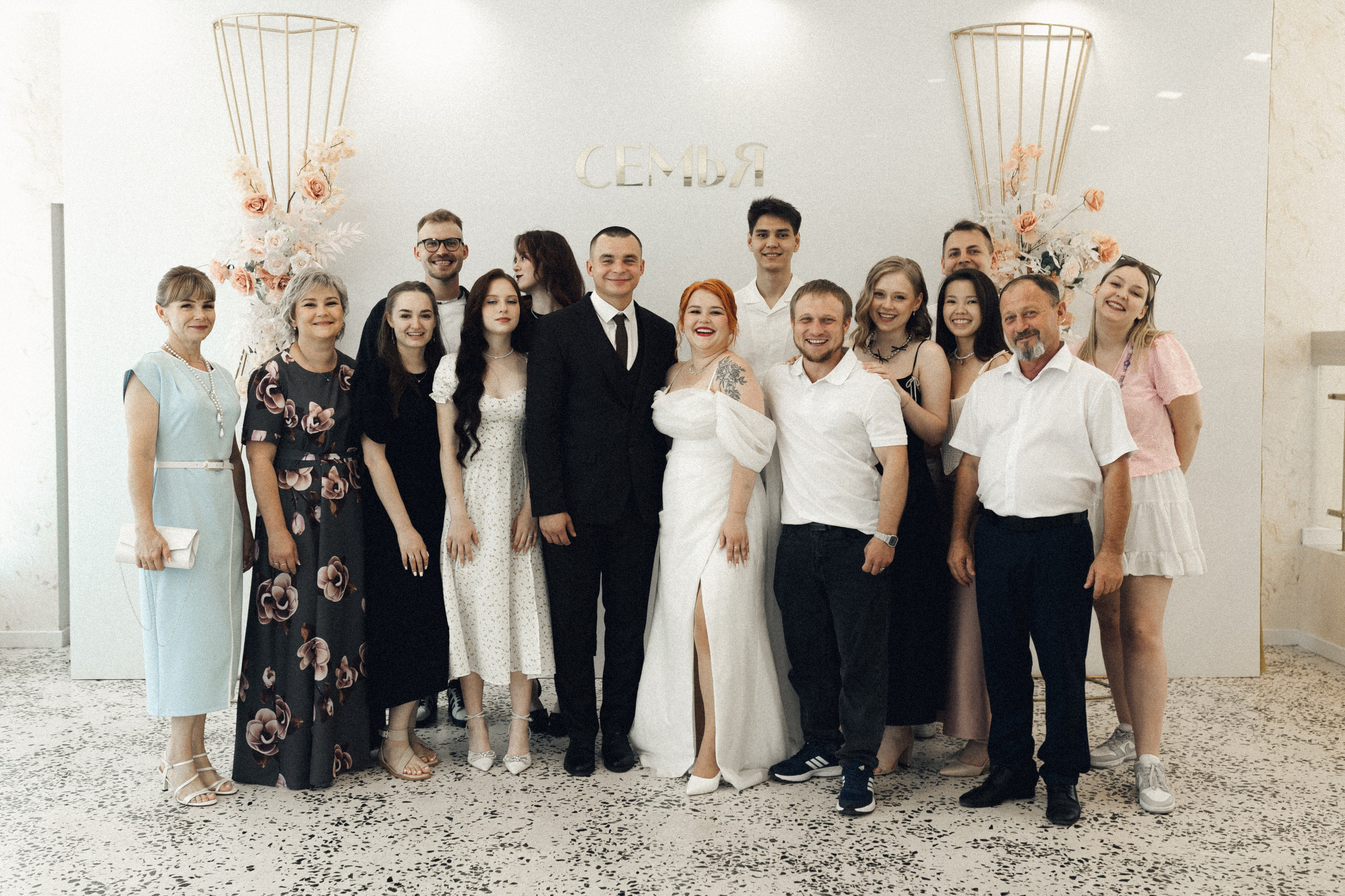 Есения и Денис. Фотограф Полина Безрядина