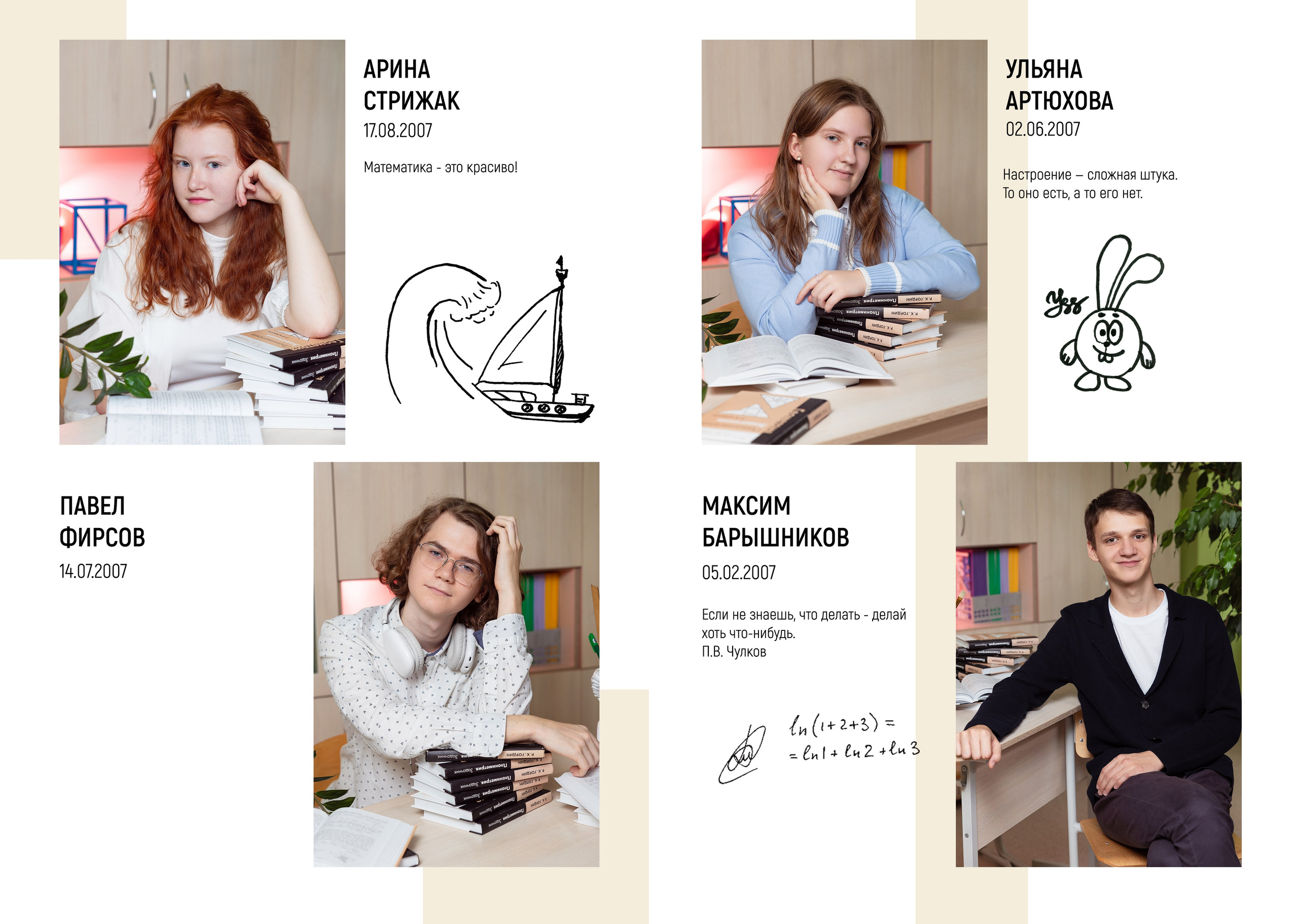 Альбом на 20 разворотов ст шк. Семейный, детский и школьный фотограф в Москве Рудницкая Анна