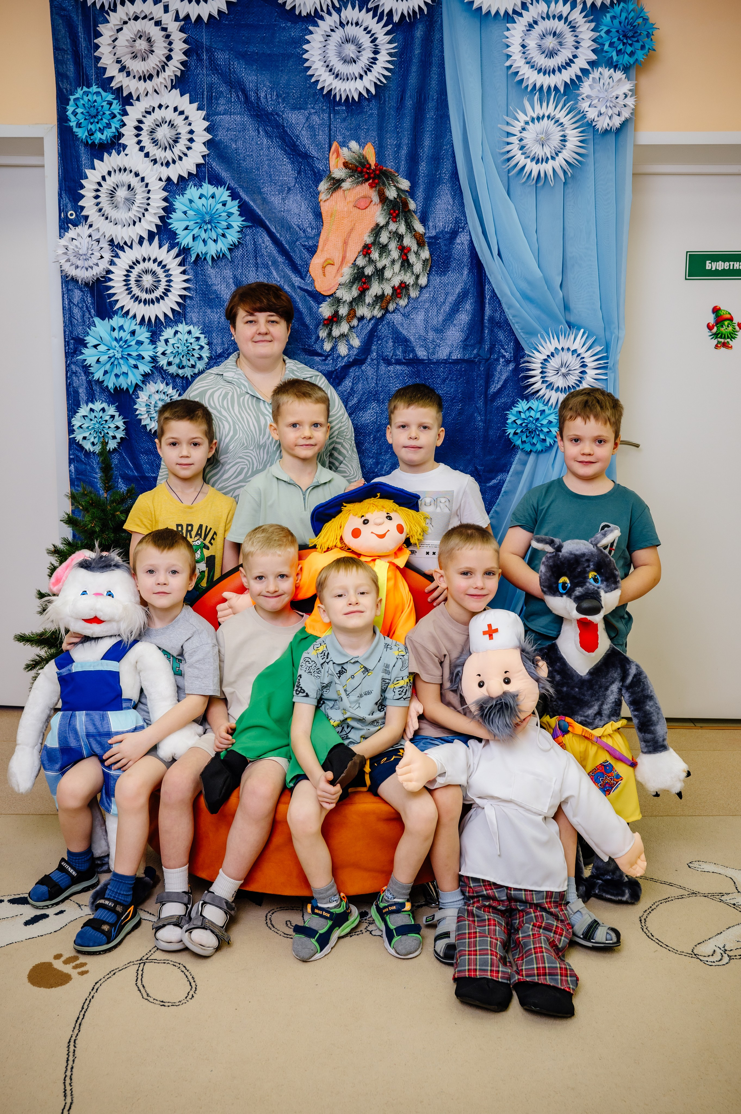 Детский сад