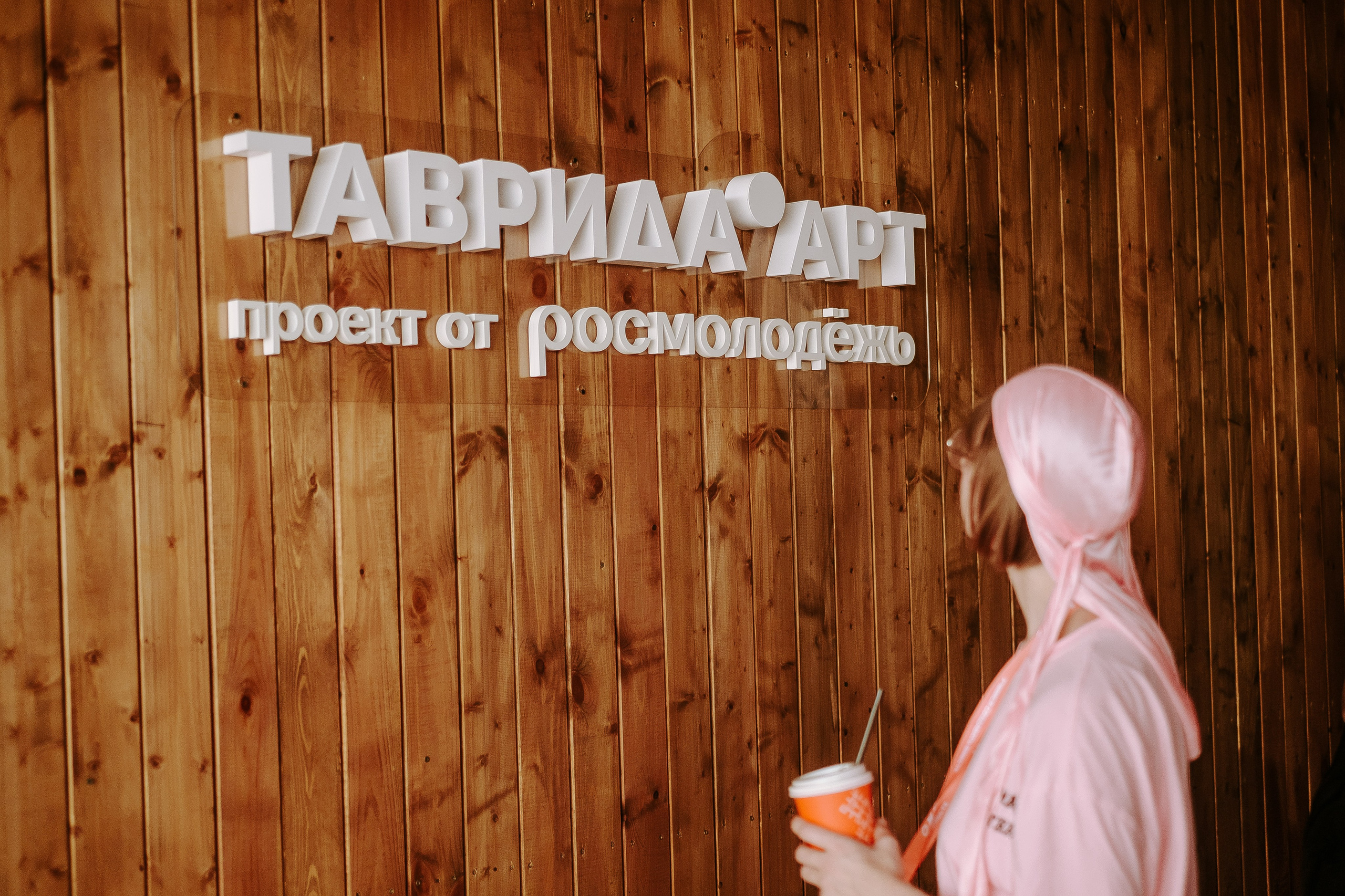 Таврида Арт (фестиваль 2024). Фотограф Мария Хлебникова Санкт-Петербург Москва