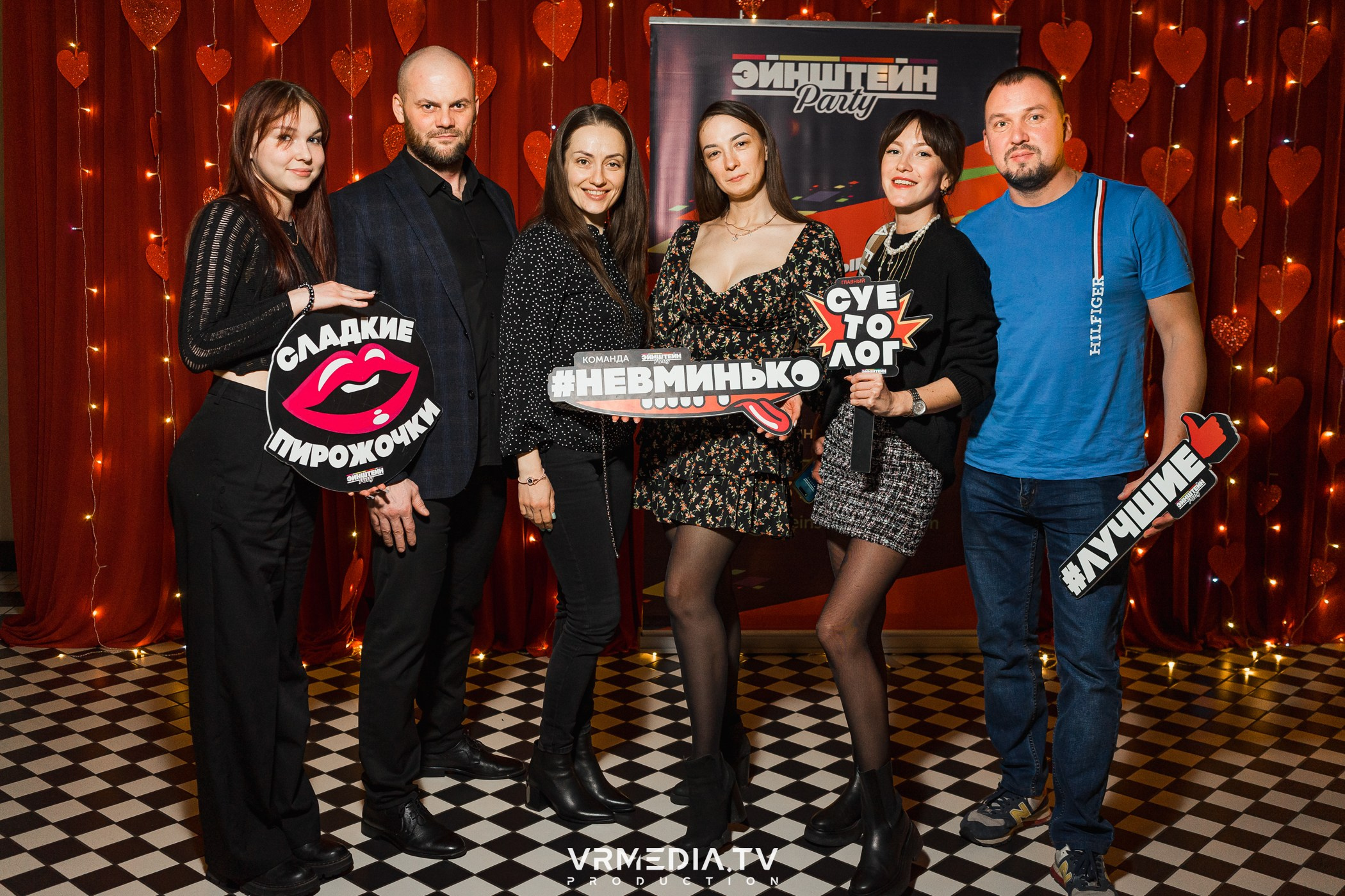 Эйнштейн party в ресторане «Мюнхен»