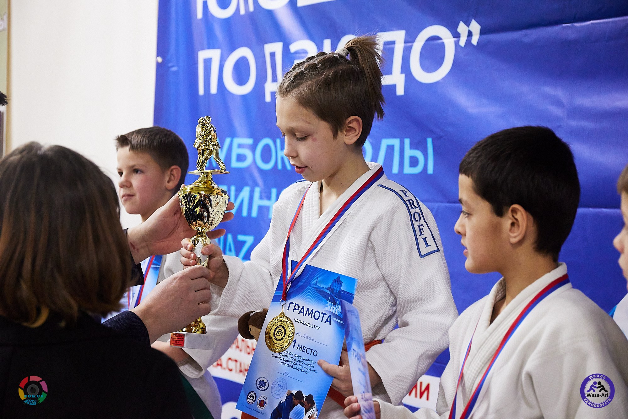 Репортаж Турнир по дзюдо. Спортивный фотограф Некрасов Денис