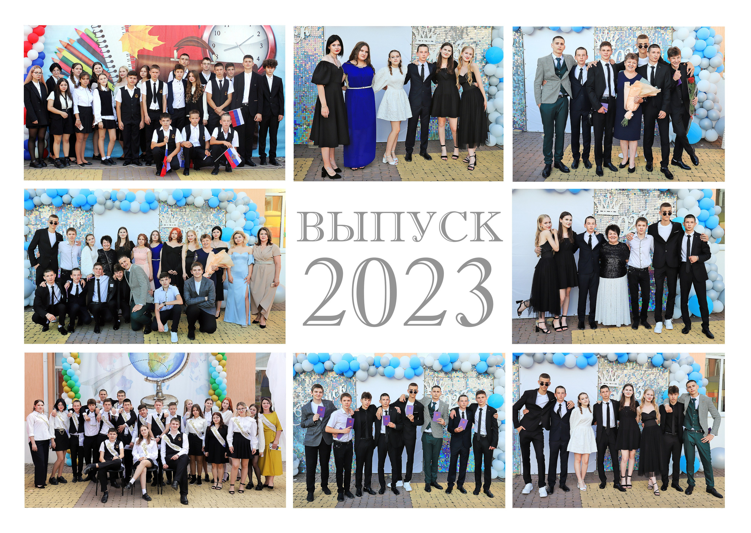 Альбом Белый 9 класс. Игорь Варава свадебный фотограф видеограф Белая Глина Краснодар