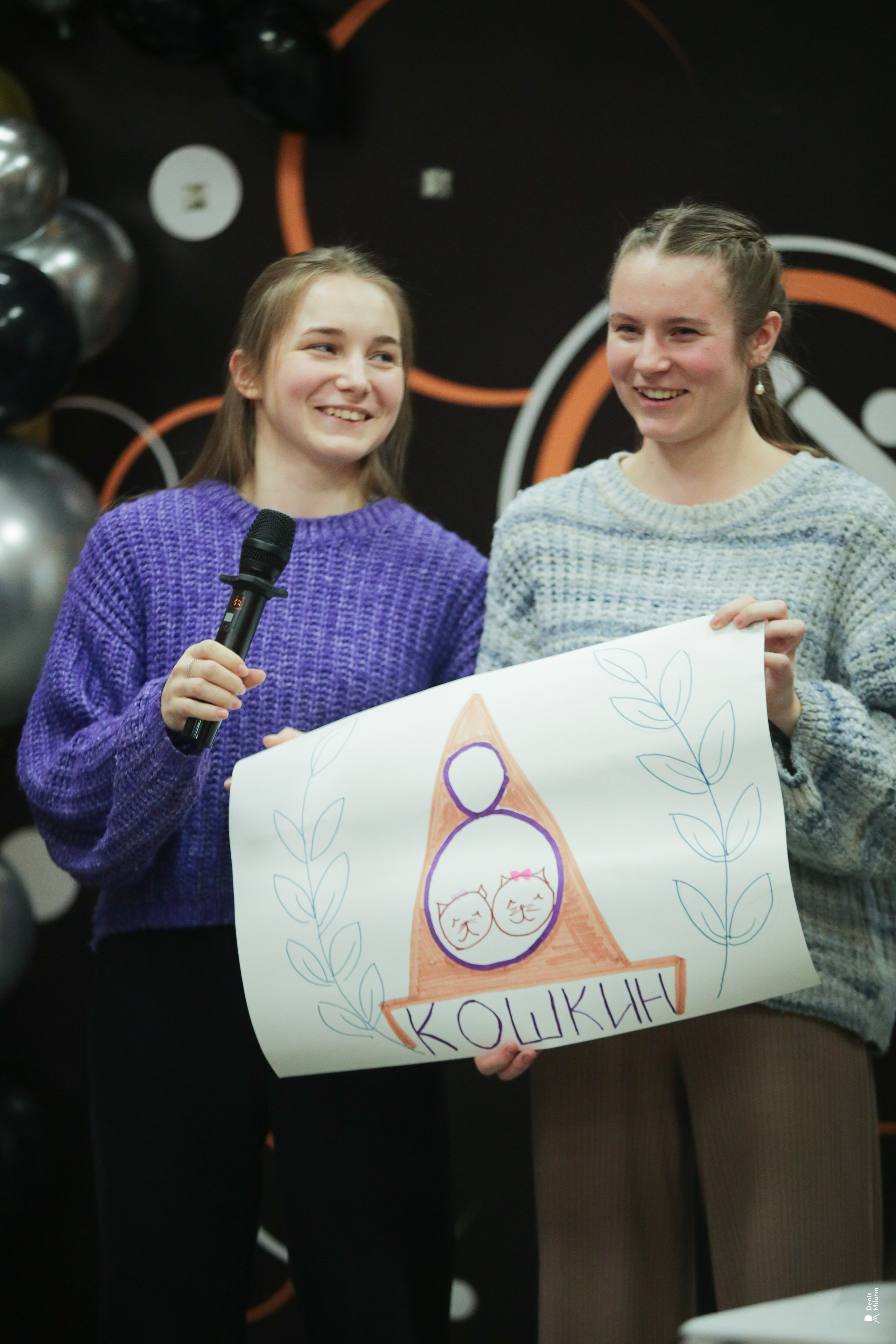 Финал лучшие соседи. Портретный фотограф Денис Милютин