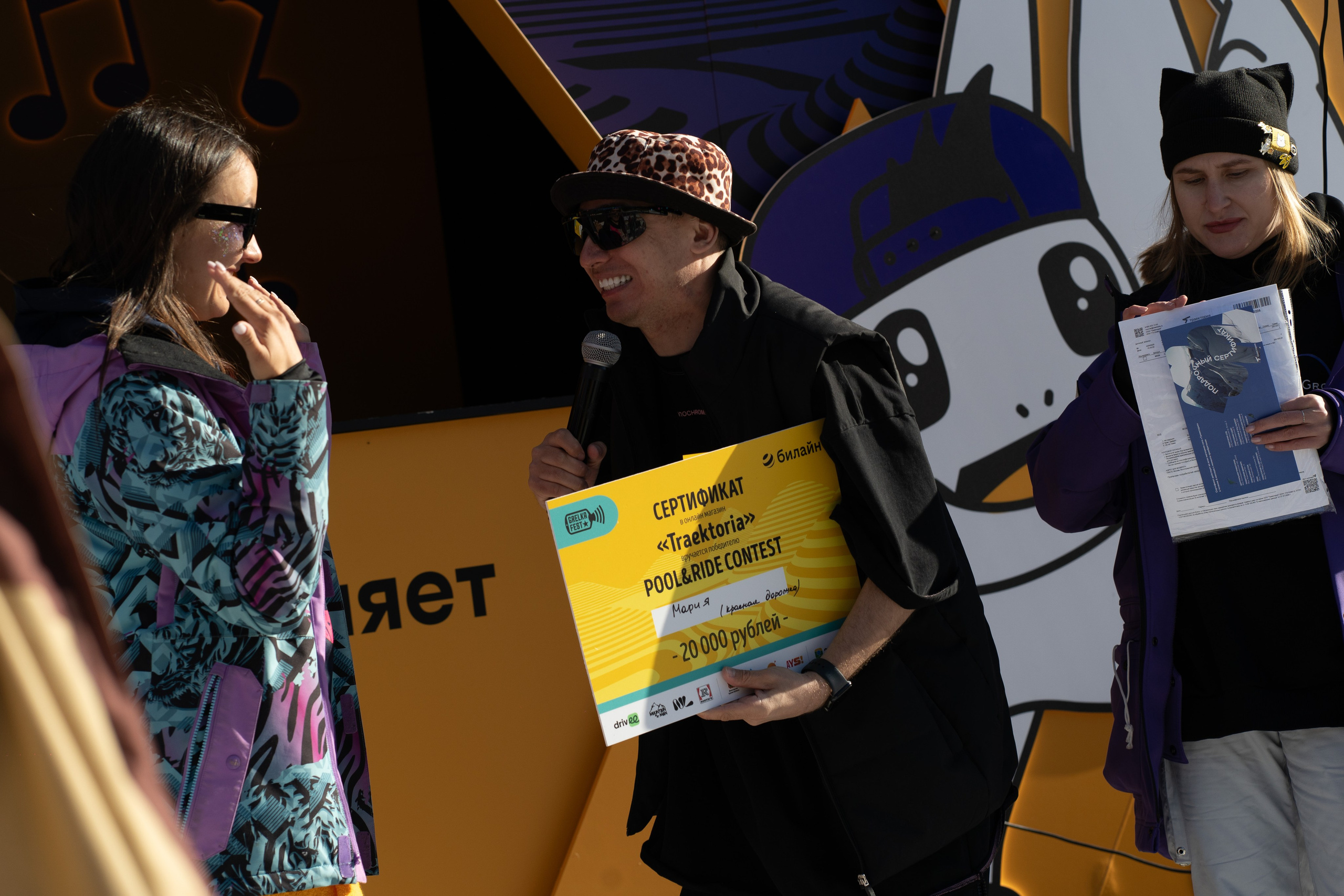 Грелка 20.04.24. Анастасия Паршукова — фотограф Шерегеш Новосибирск