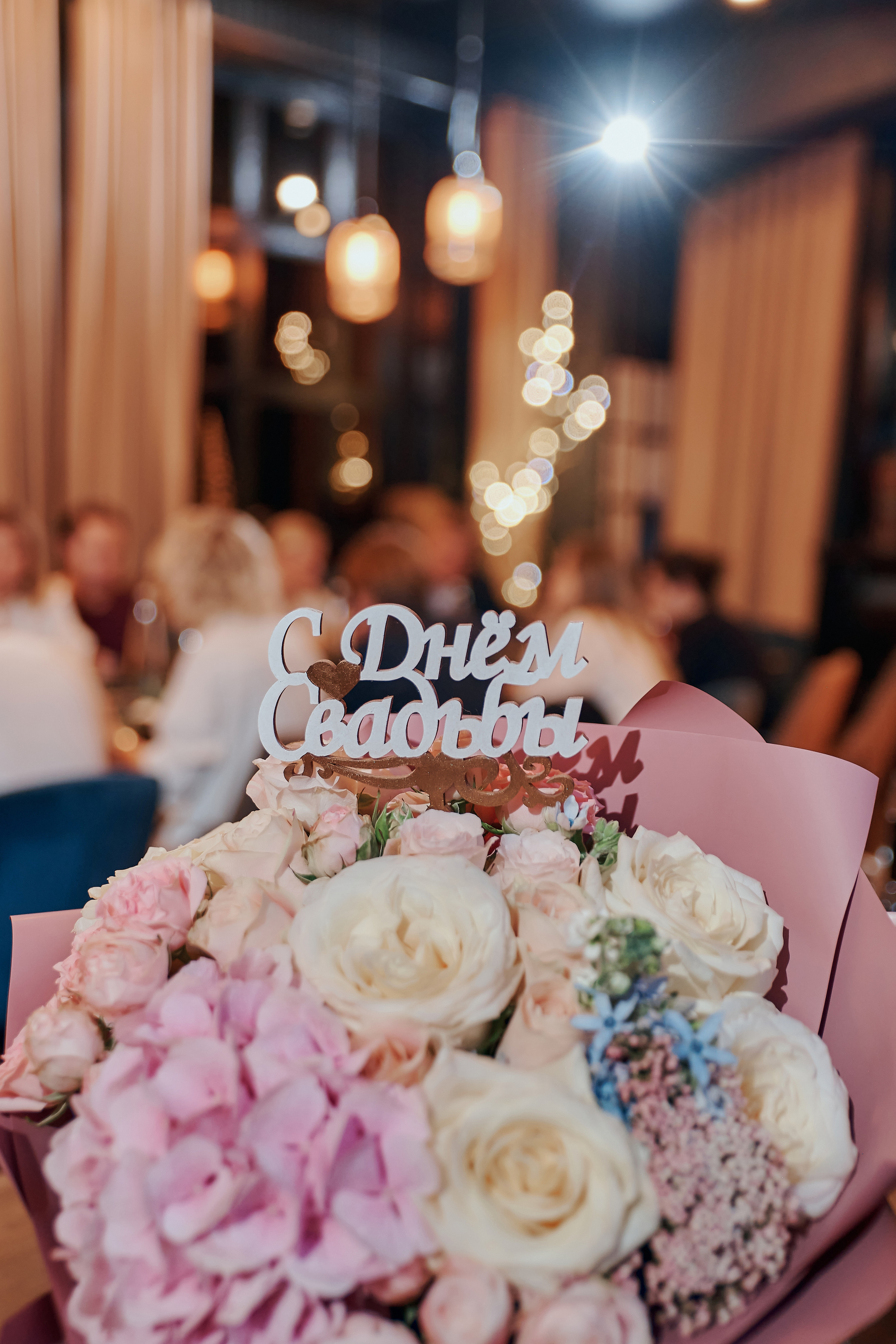 Праздник семьи (20 лет свадьбы). ФОТОГРАФ Кристина Павлова | МОСКВА