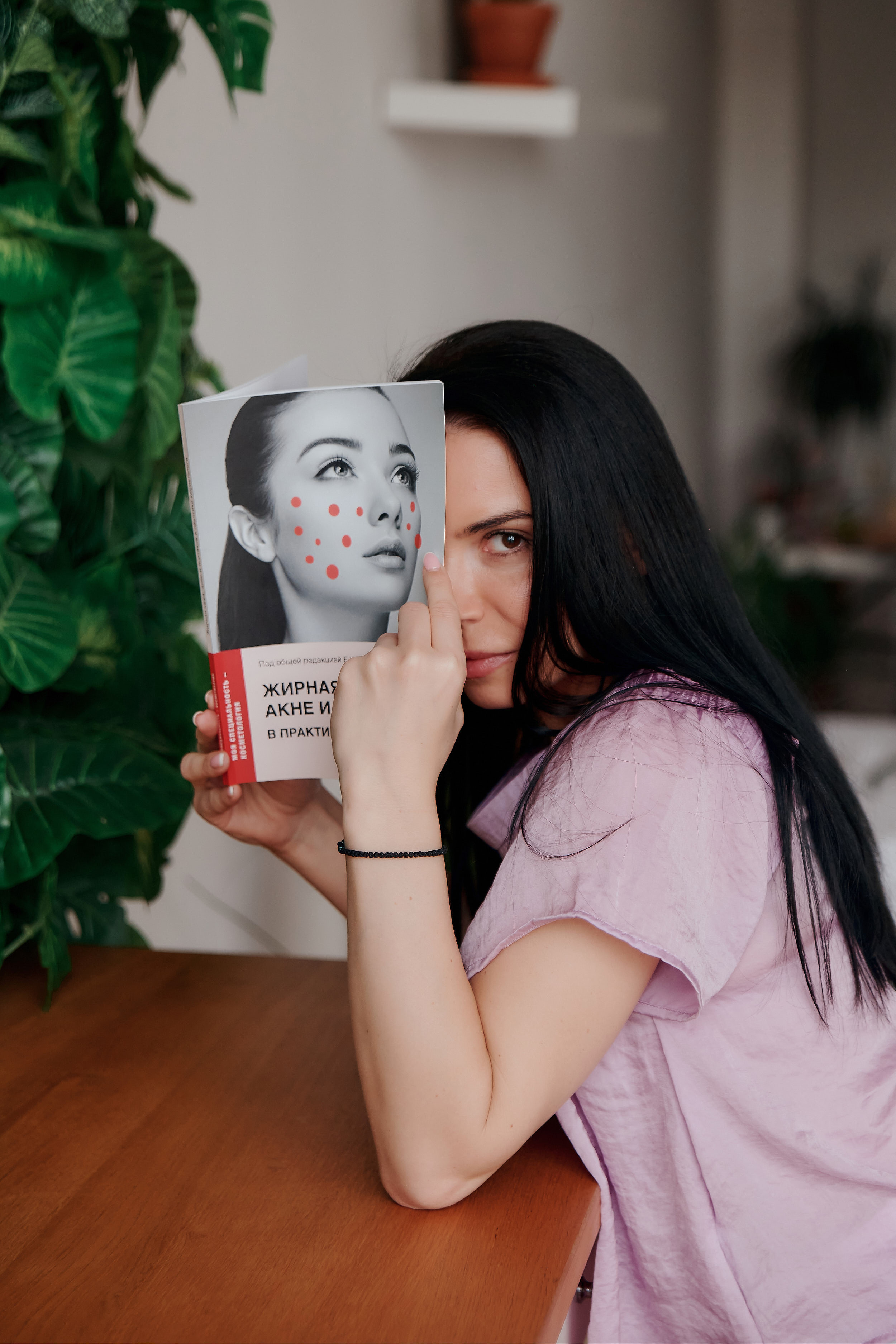 Сеть салонов косметологии и эпиляции Epicenter. ФОТОГРАФ Кристина Павлова | МОСКВА