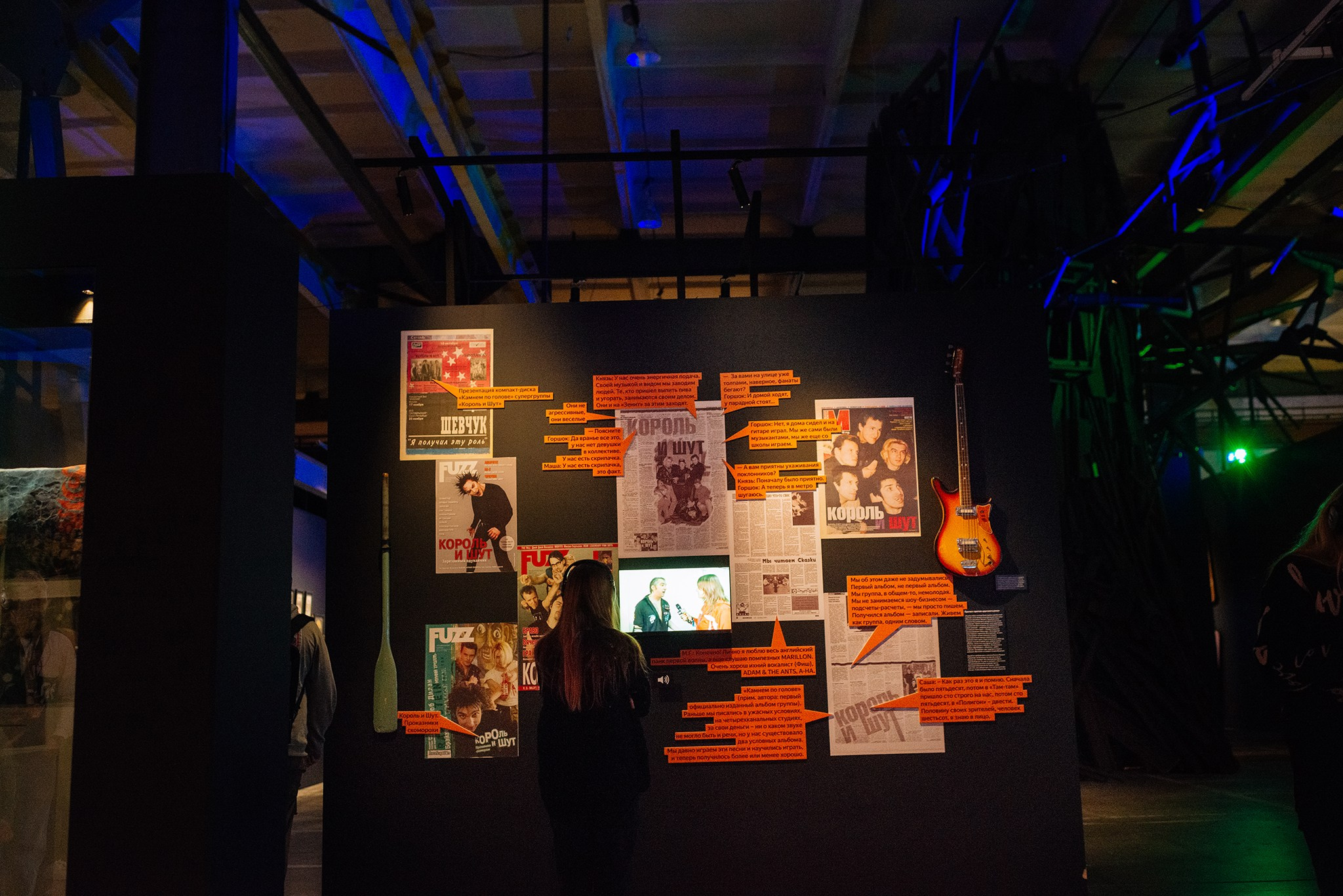 Выставка Панк-культура. Король и Шут. Репортажный фотограф в Санкт-Петербурге Анастасия Клёпова