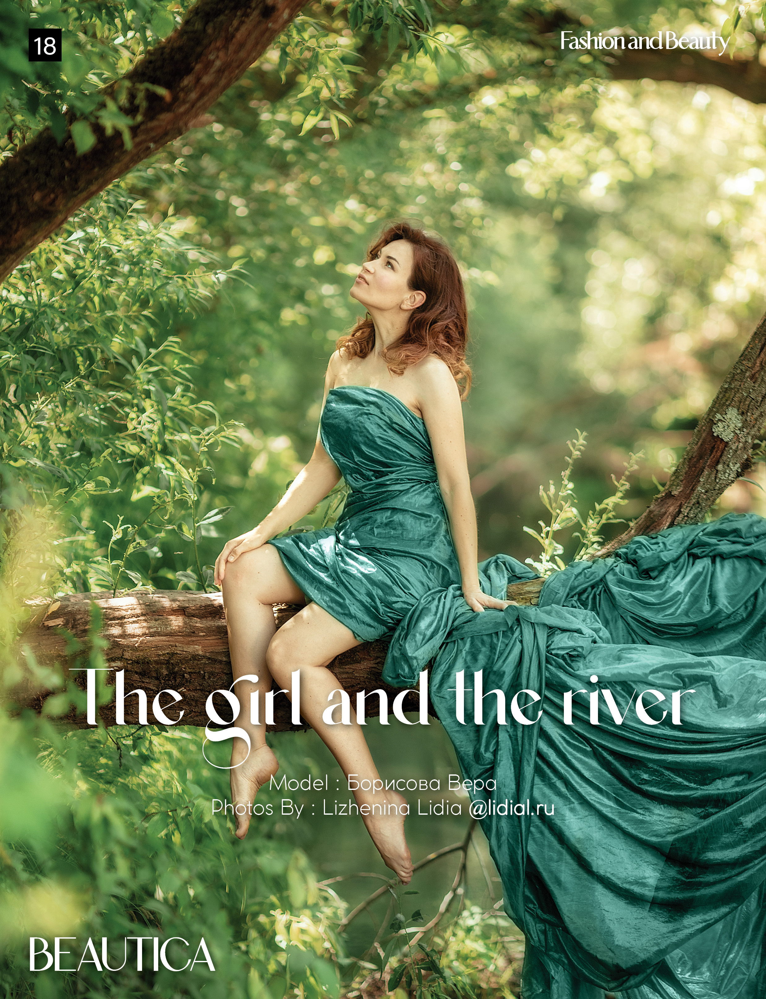 BEAUTICA. Женский и семейный фотограф в Санкт-Петербурге Лидия Лиженина