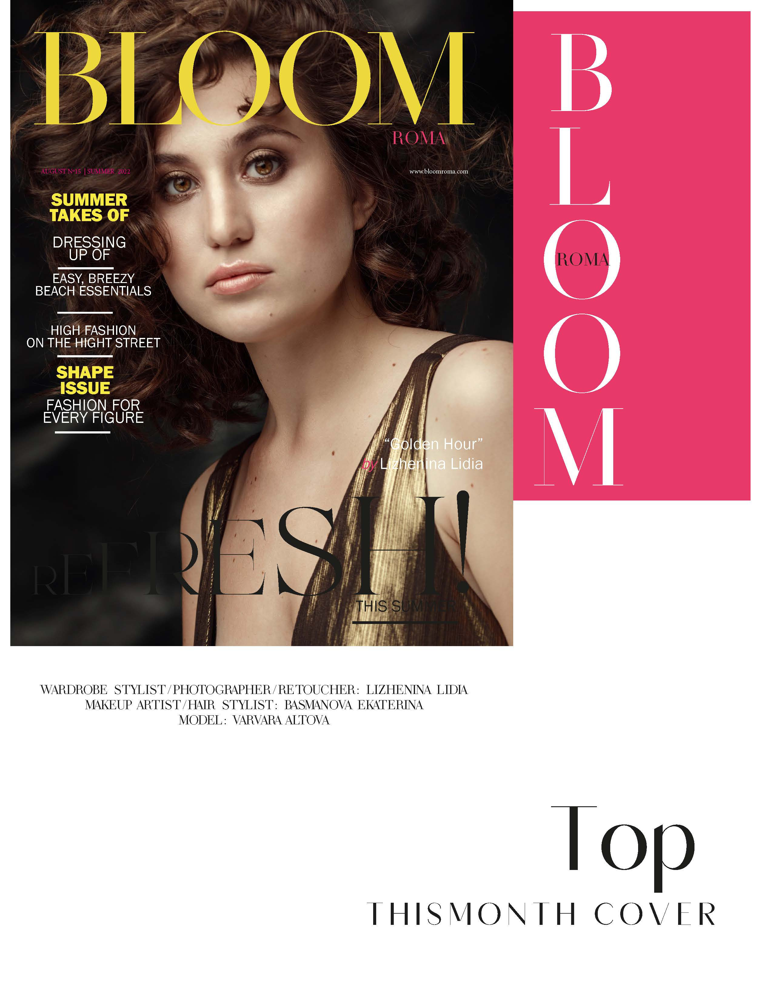 BLOOM. Женский и семейный фотограф в Санкт-Петербурге Лидия Лиженина