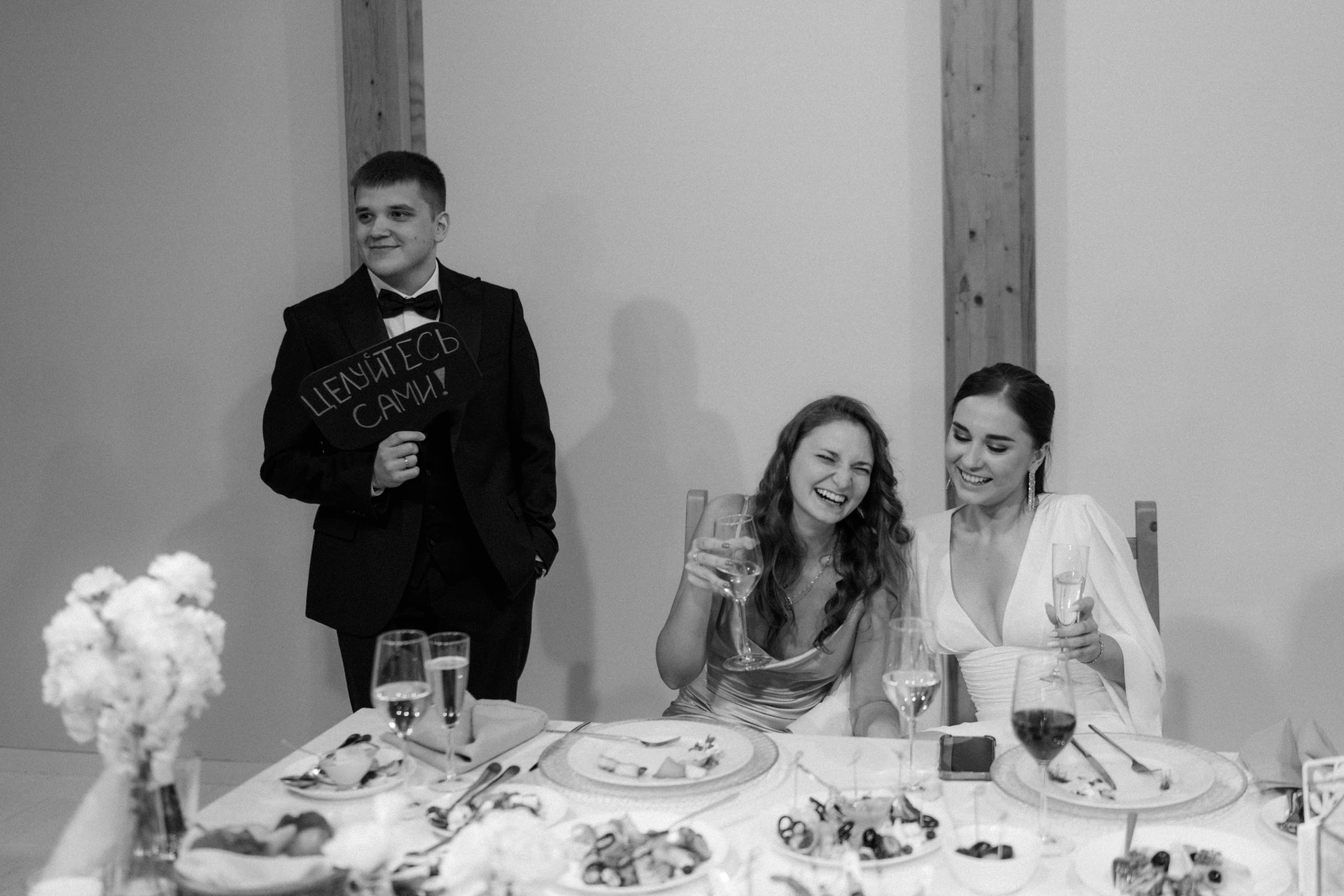 Никита и Екатерина. Организация и координация свадебных и семейных торжеств