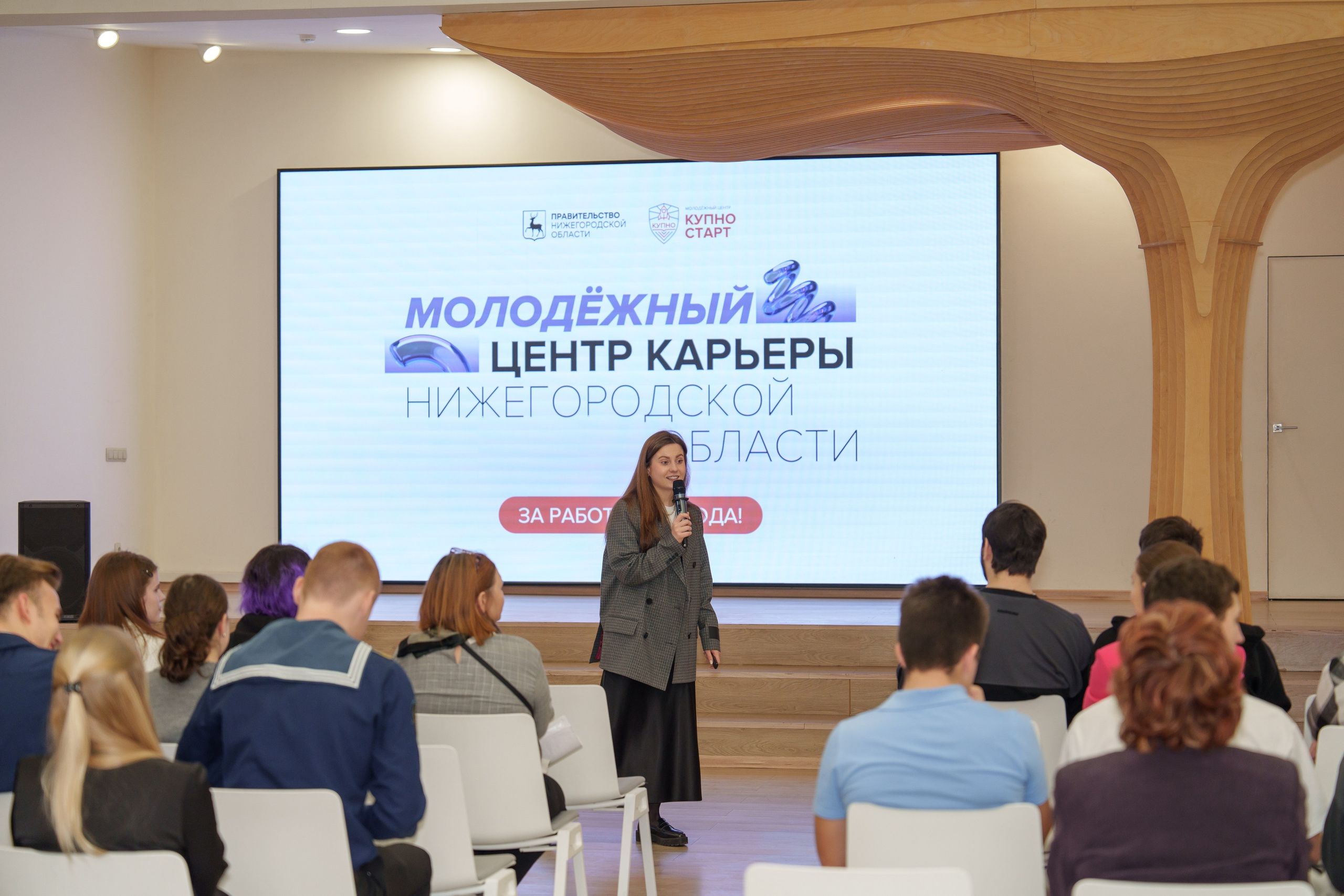 КУПНО. Sunnyman