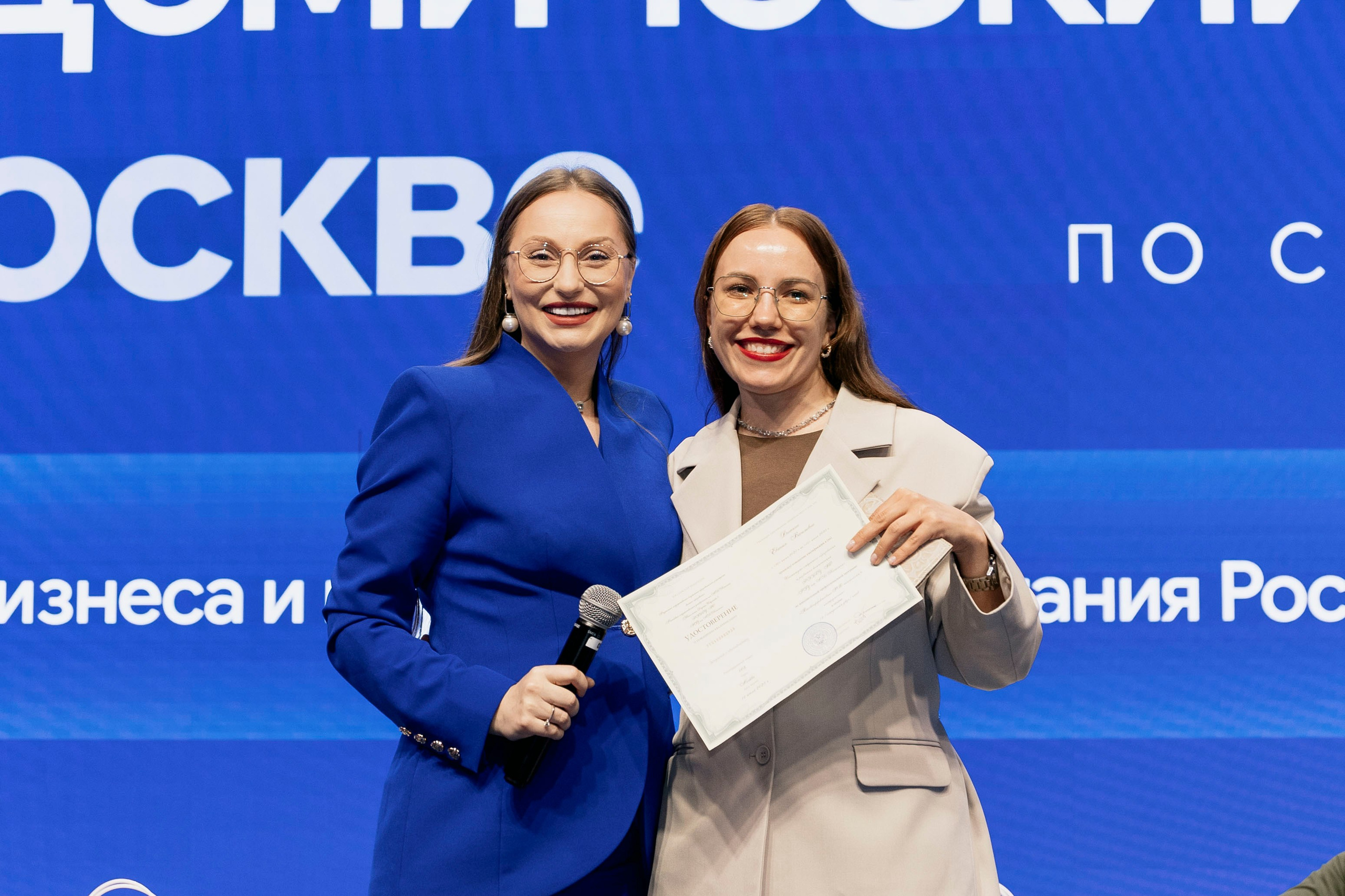 Большой академический форум в Москве. Фотограф в Москве и Московской области