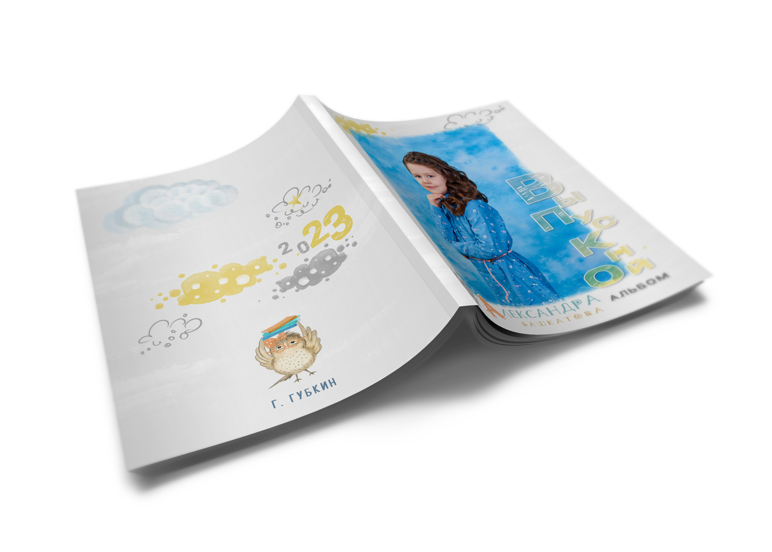 Макет «Совушки». Childrenfoto.ru