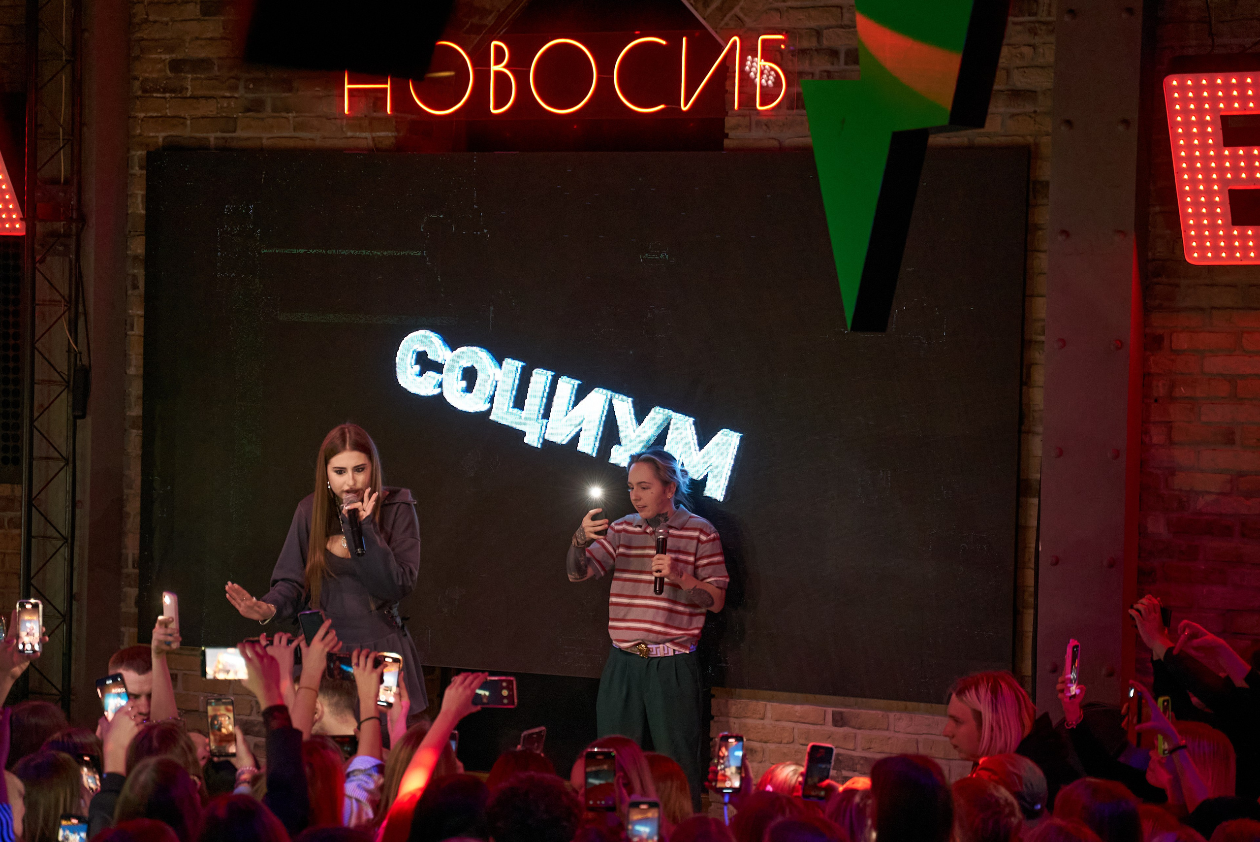 Госпожа Эвелин X Mozee Montana. TRINITY GRAPH