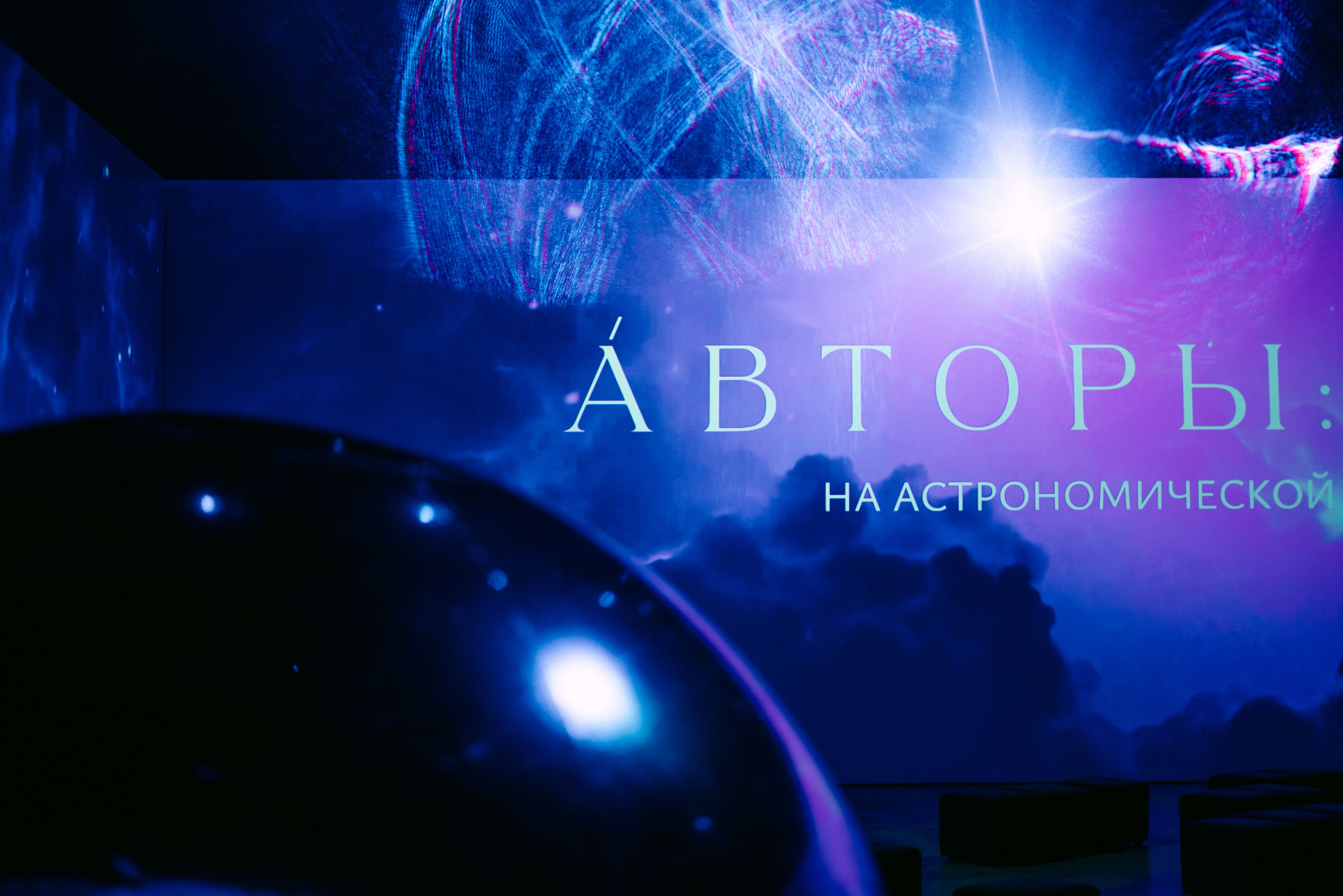 Авторы. Презентация ЖК / 2025. Саша Копылов, фотограф в Казани