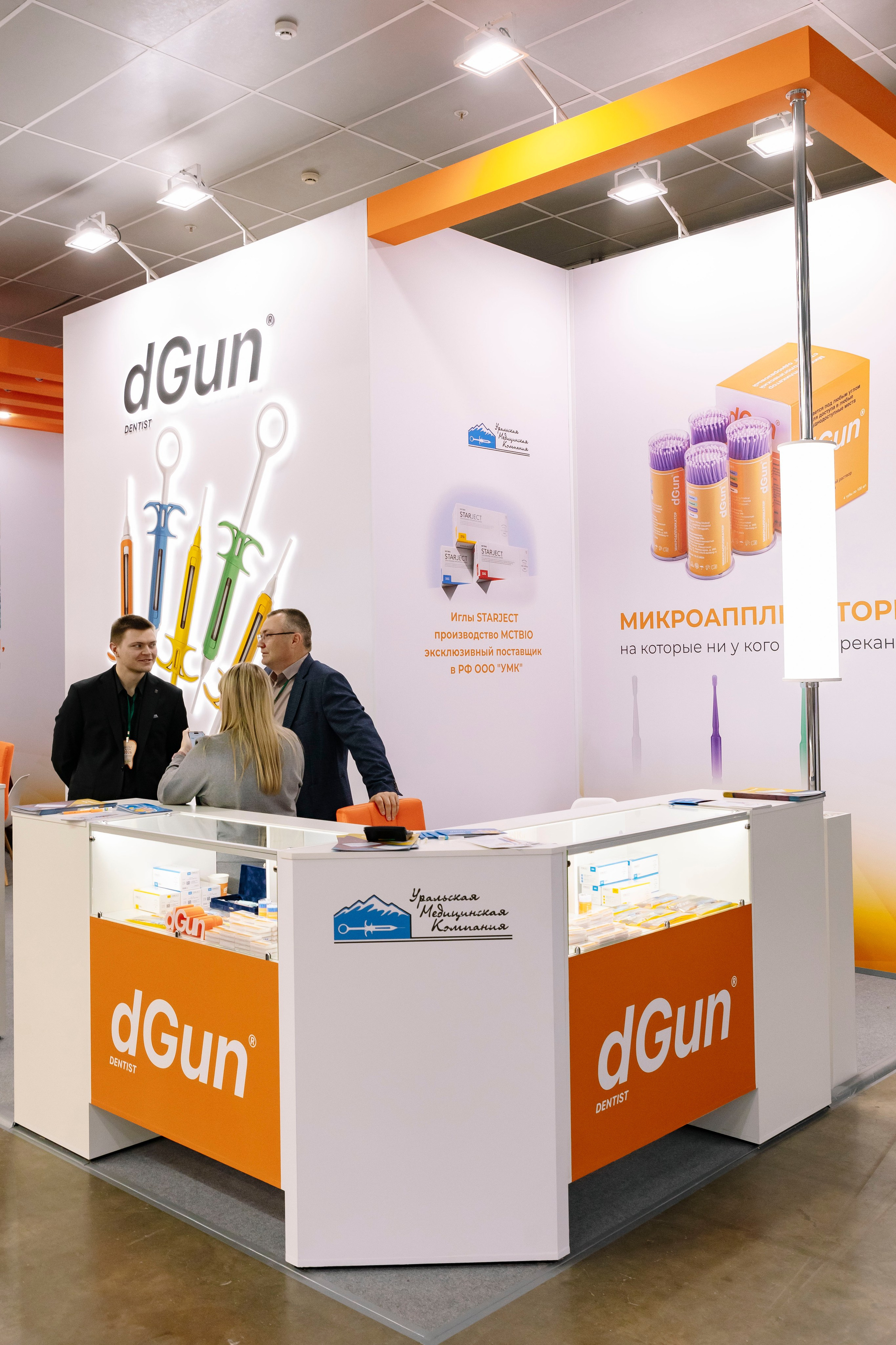 Стоматологическая выставка Dental Salon 2026. Профессиональный фотограф в Москве | Заказать фотосессию и съемку