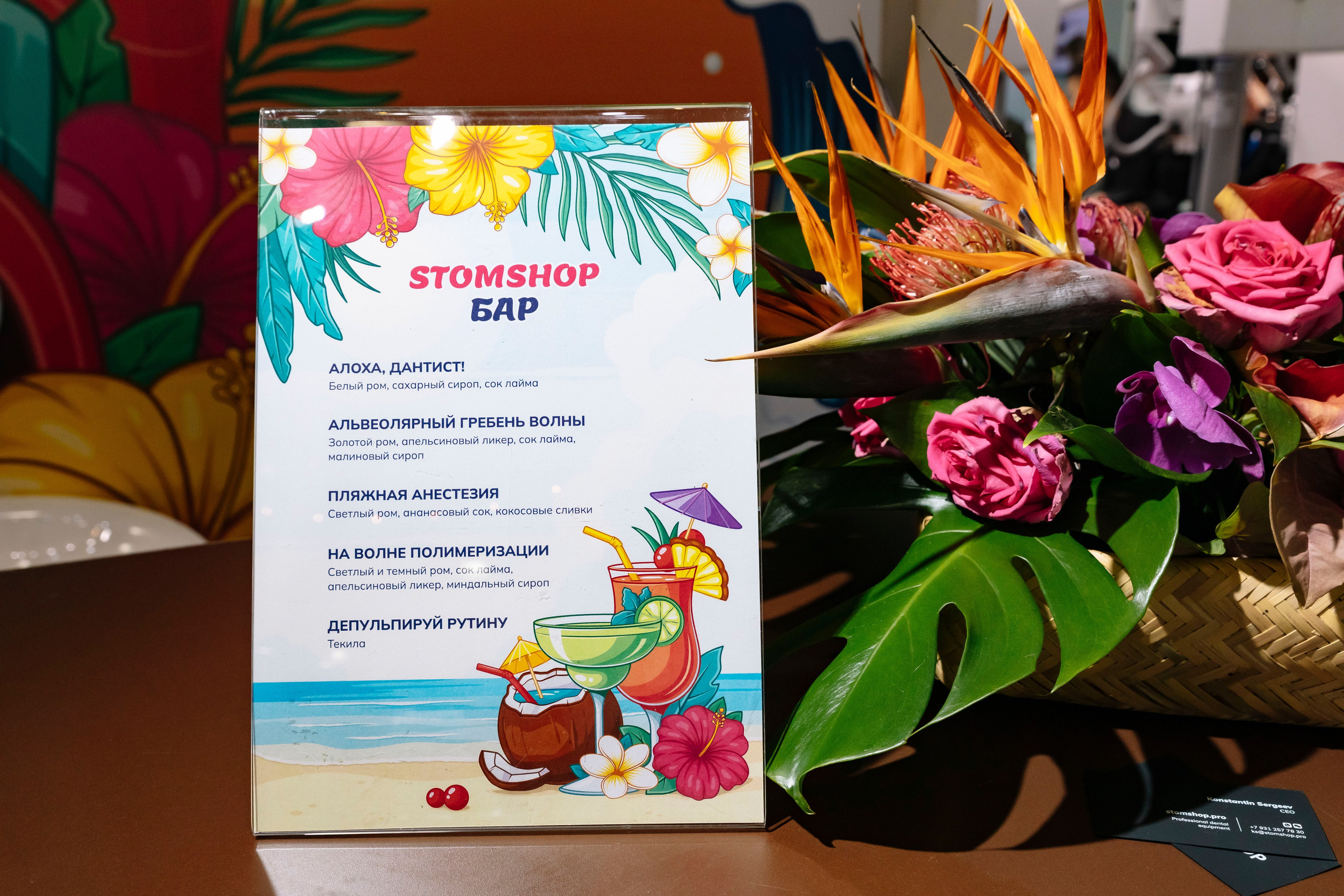 Стоматологическая выставка Dental Salon 2026. Профессиональный фотограф в Москве | Заказать фотосессию и съемку