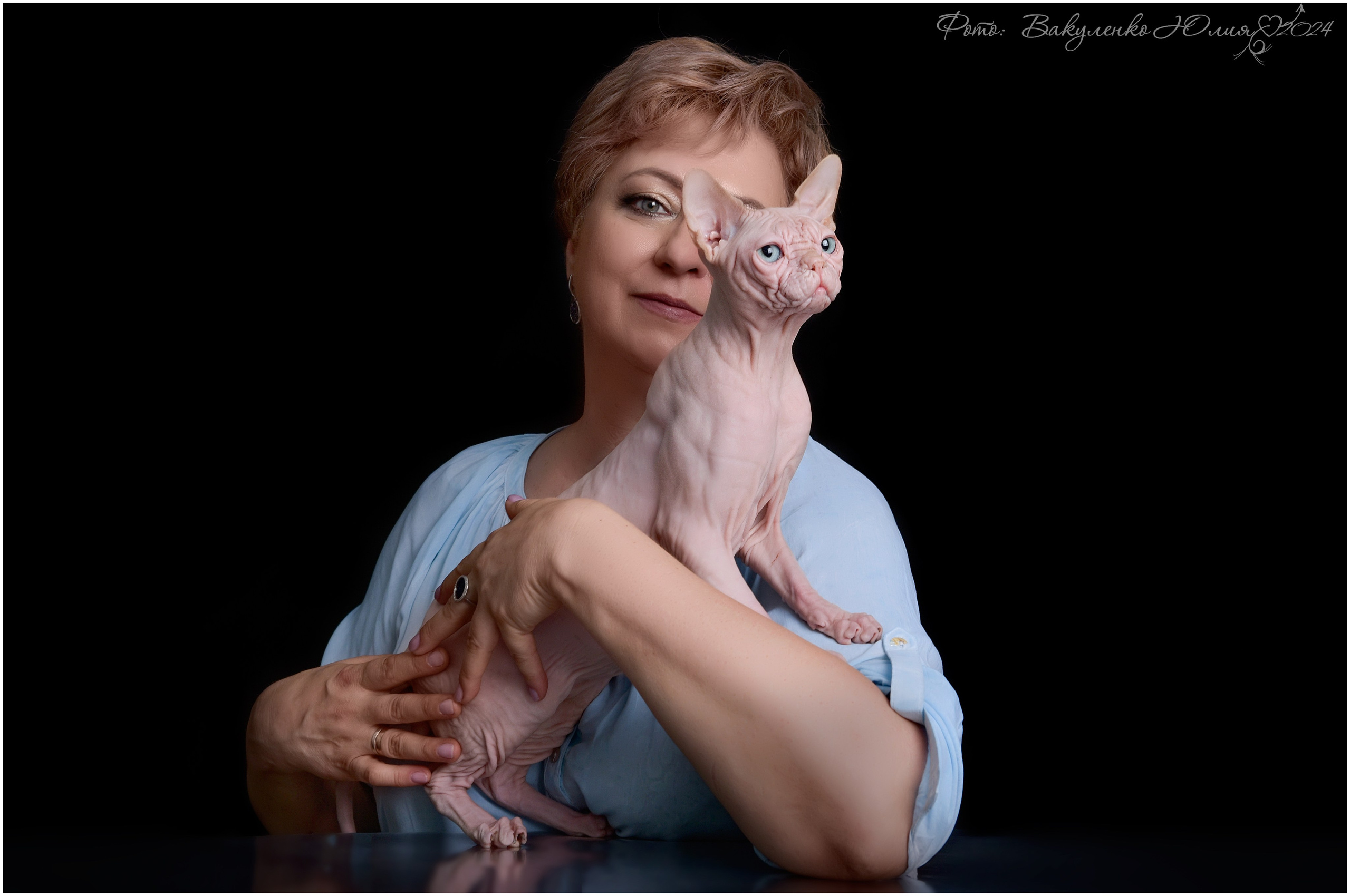 Взрослые. Фотограф анималист | семейный Юлия Вакуленко, г. Краснодар