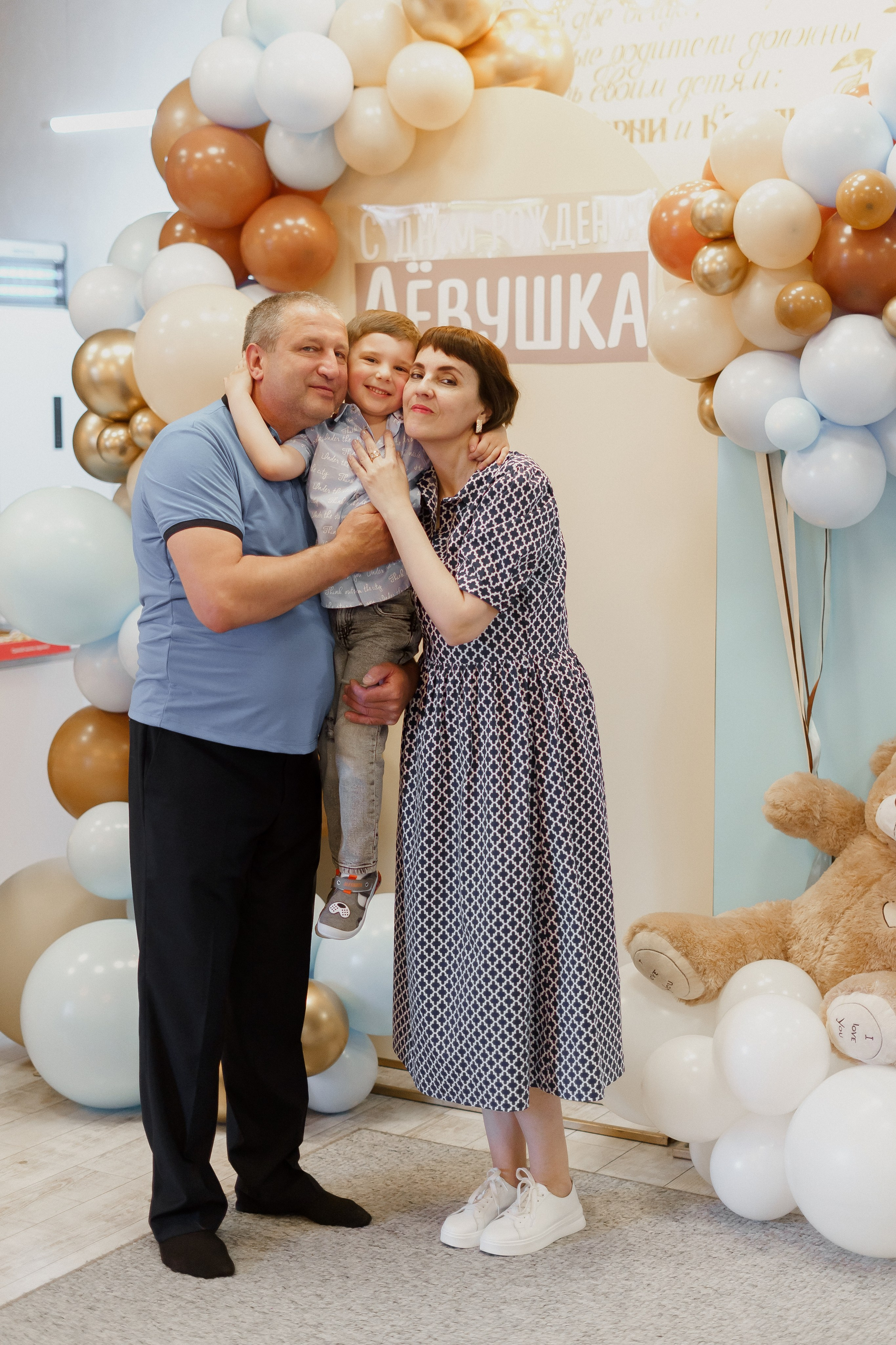 День рождения Левы. Фотограф Валерия Крахмалева