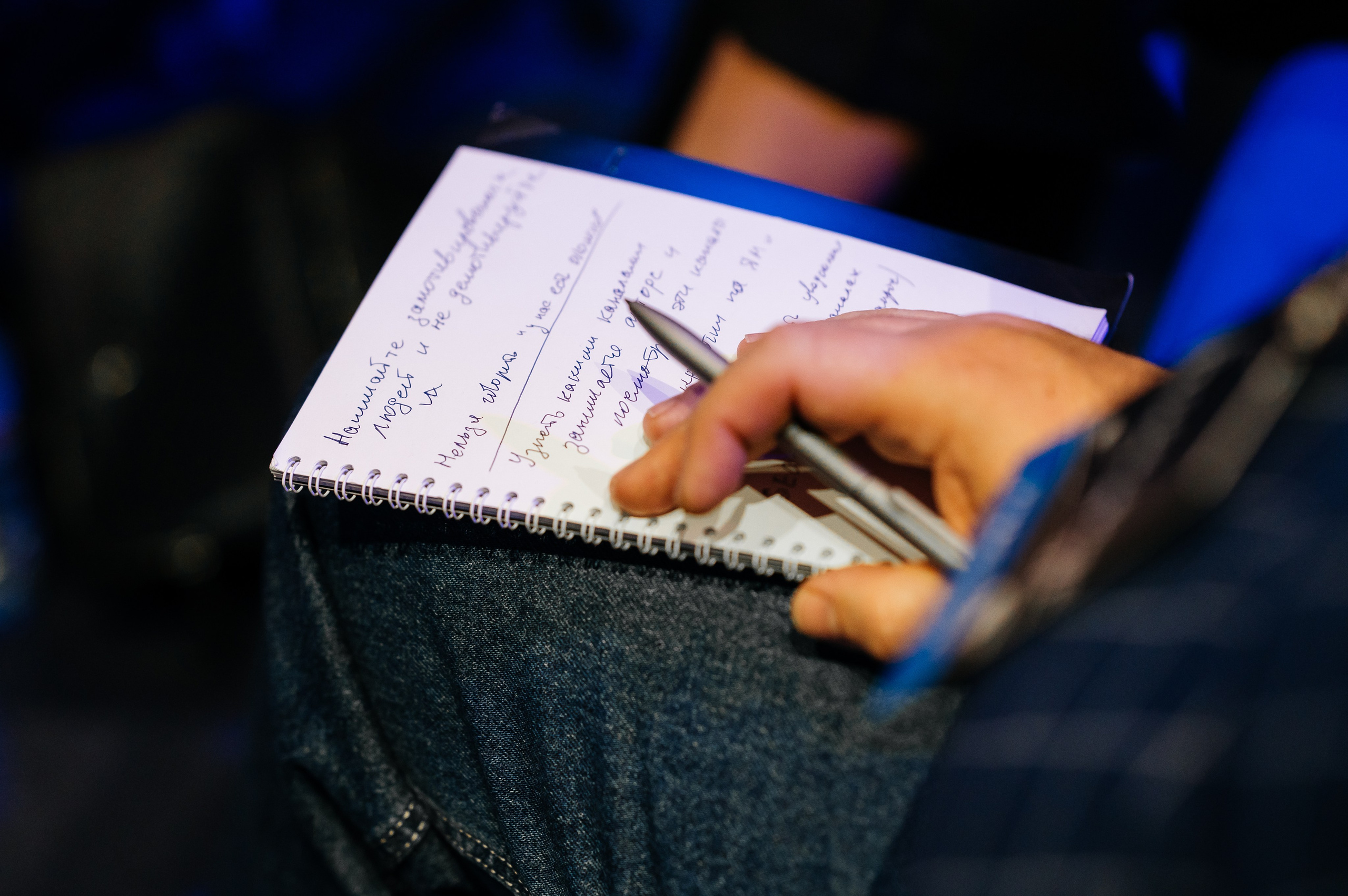 Конференция МедРокет 2024. Фотограф Илья Бызов, Свадебный и репортажный фотограф Сочи