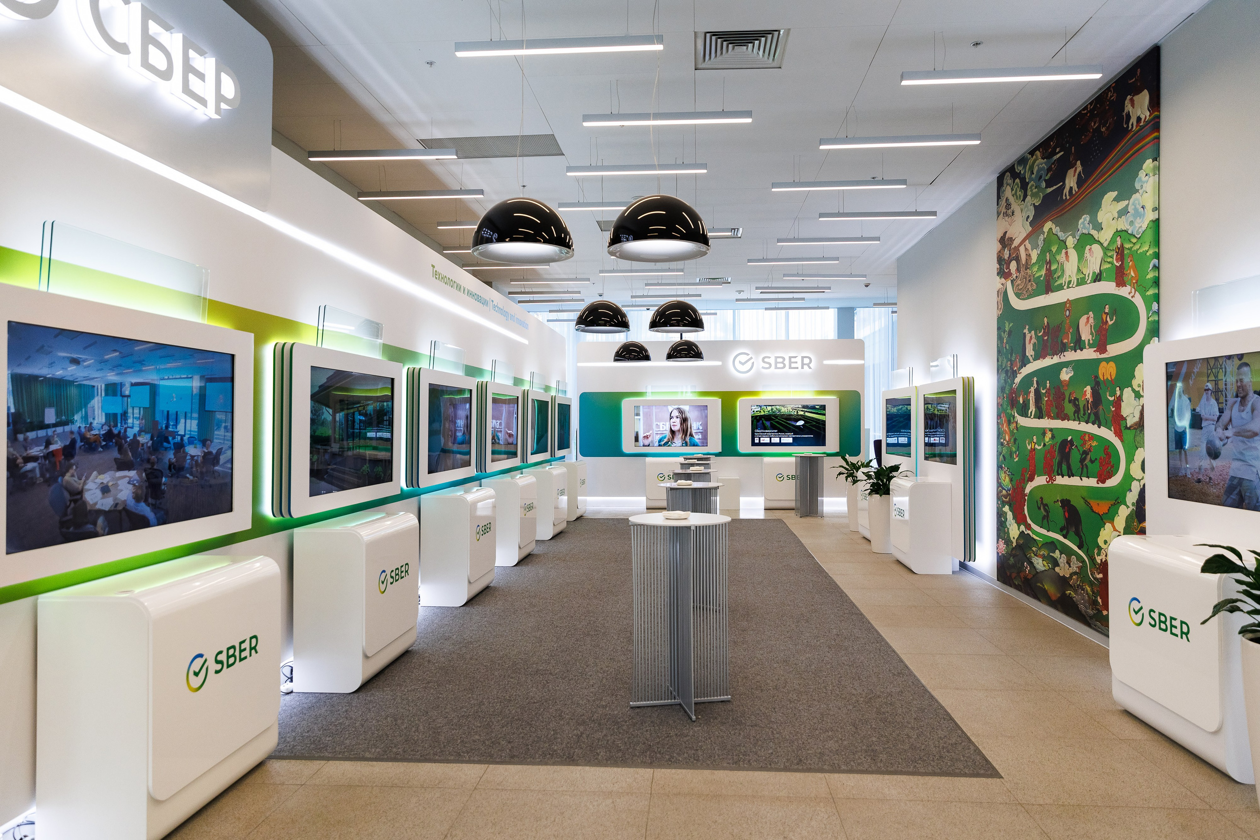 Стратегическая сессия