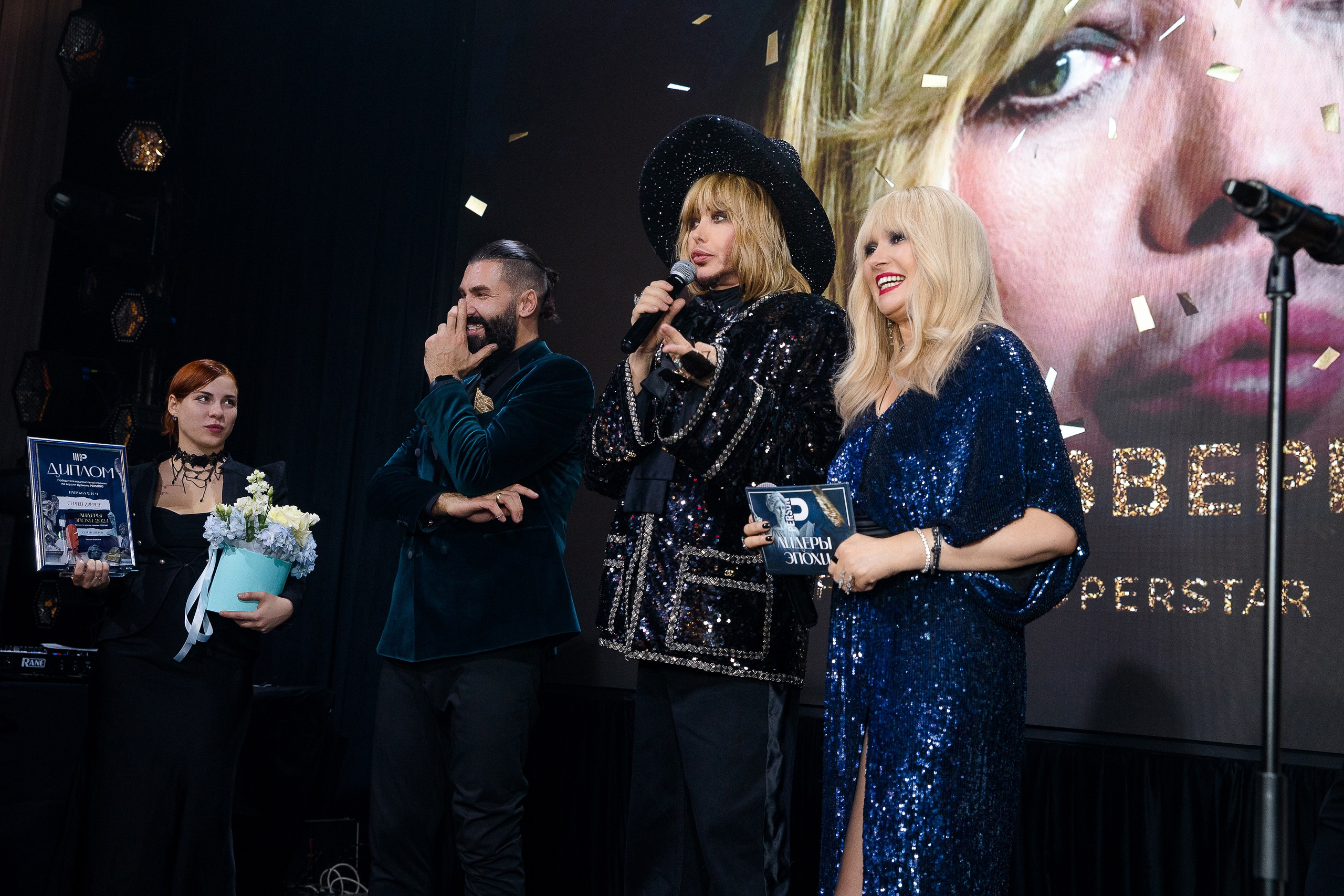 Persono. Лидеры Эпохи 2024. Репортажный Фотограф Александр Назаров. Москва и М.О