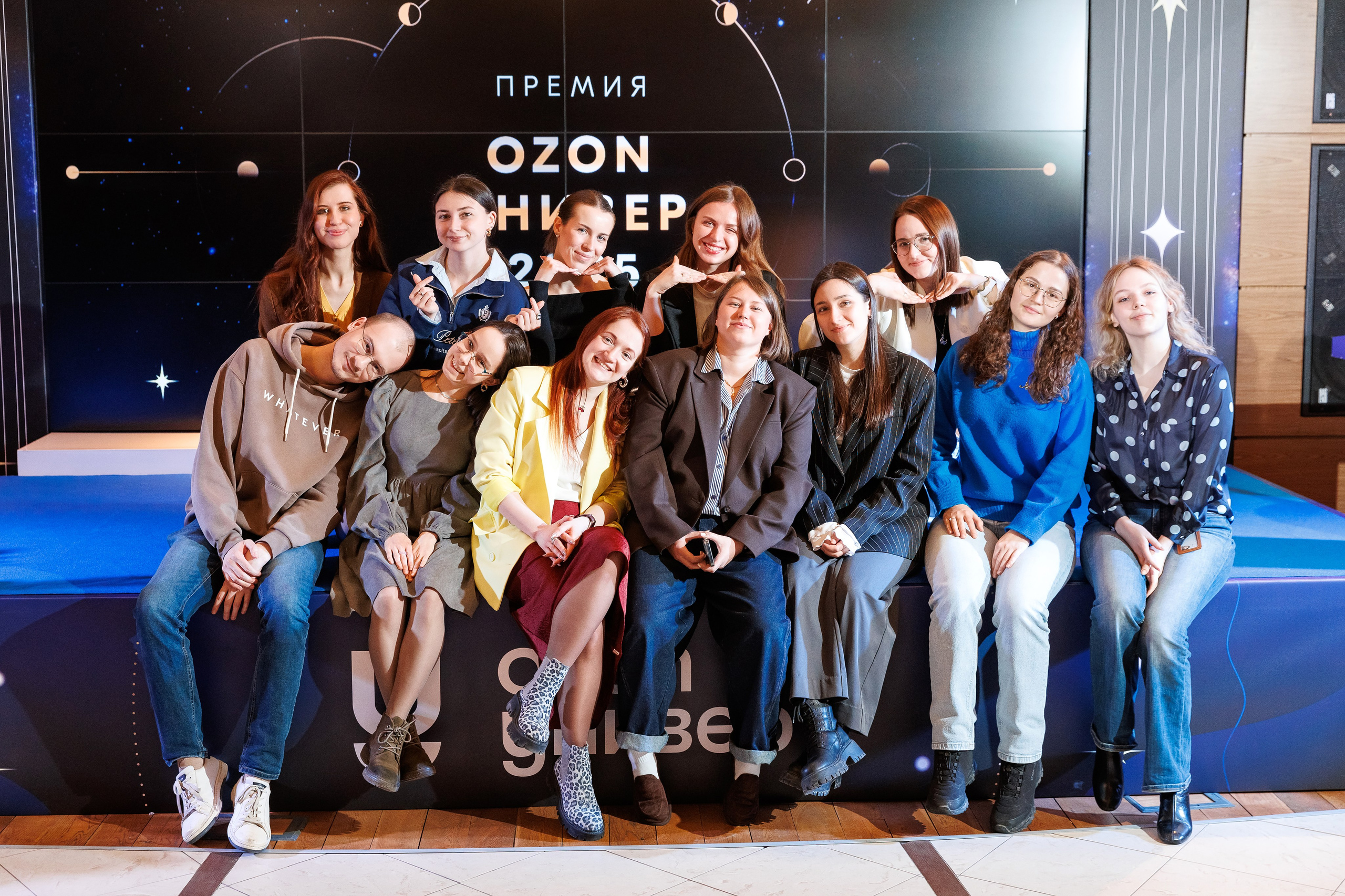 Премия Ozon Универ