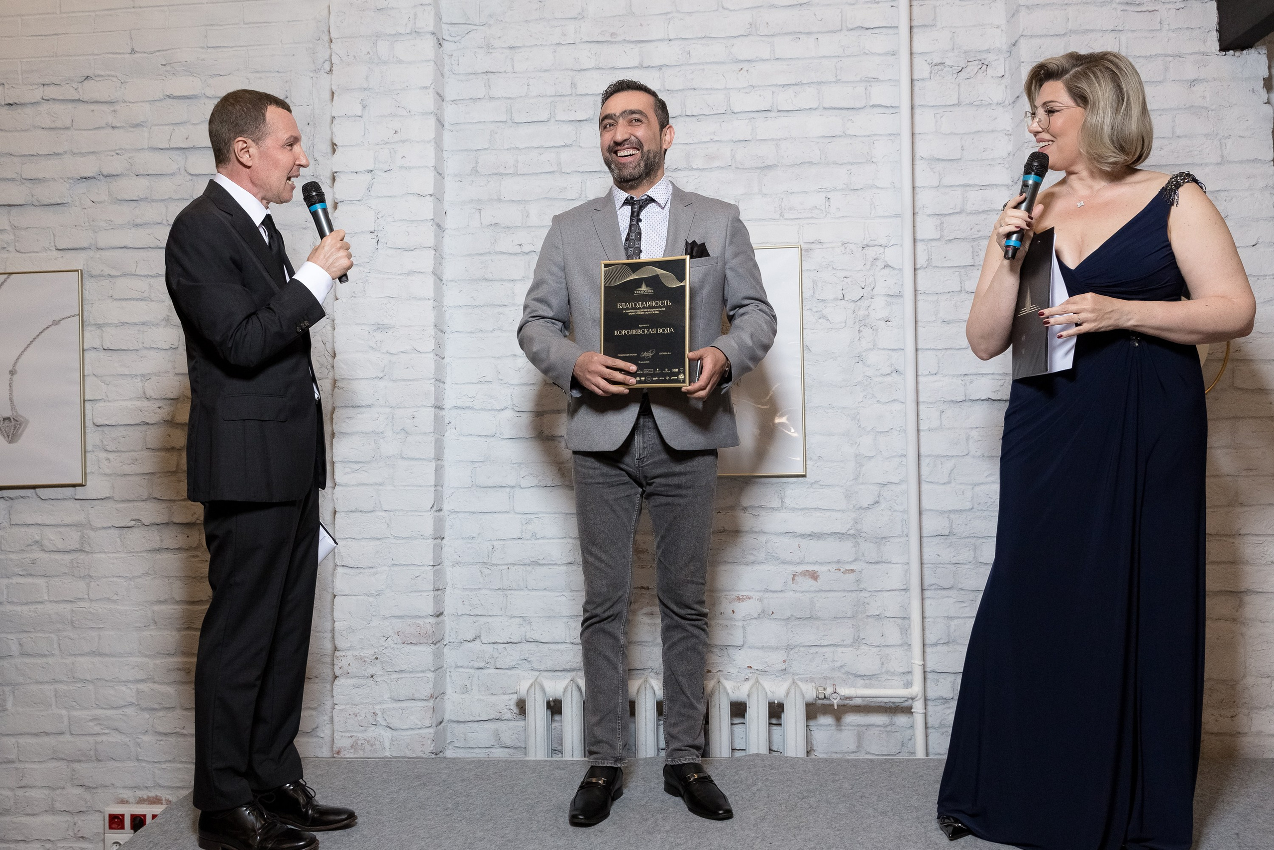 Pre-party Бизнес-премия «Золотой век». Репортажный Фотограф Александр Назаров. Москва и М.О