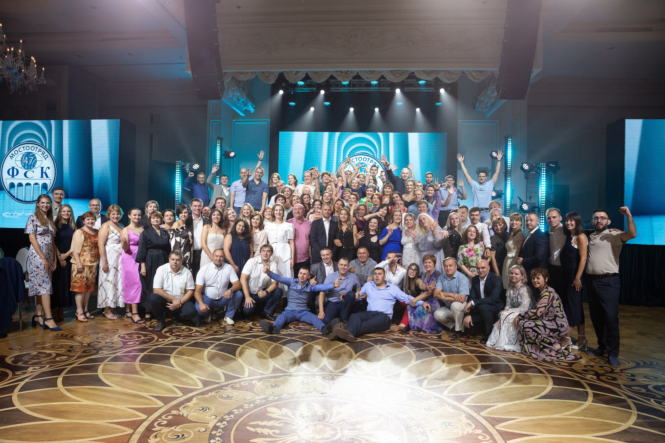 Корпоратив Мостоотряд-47