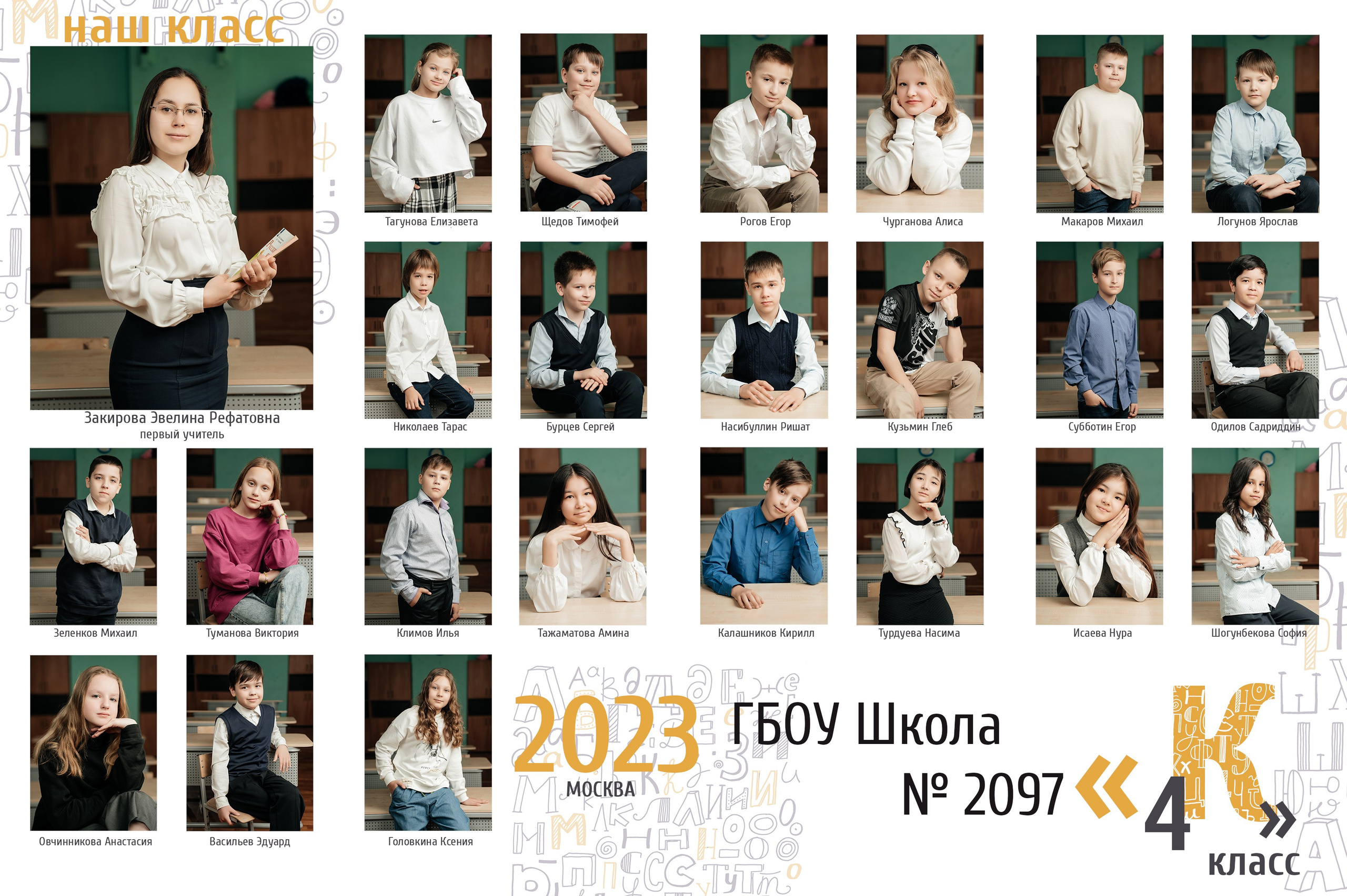 Виньетка. Свадебный фотограф Москва Александра Аверкова