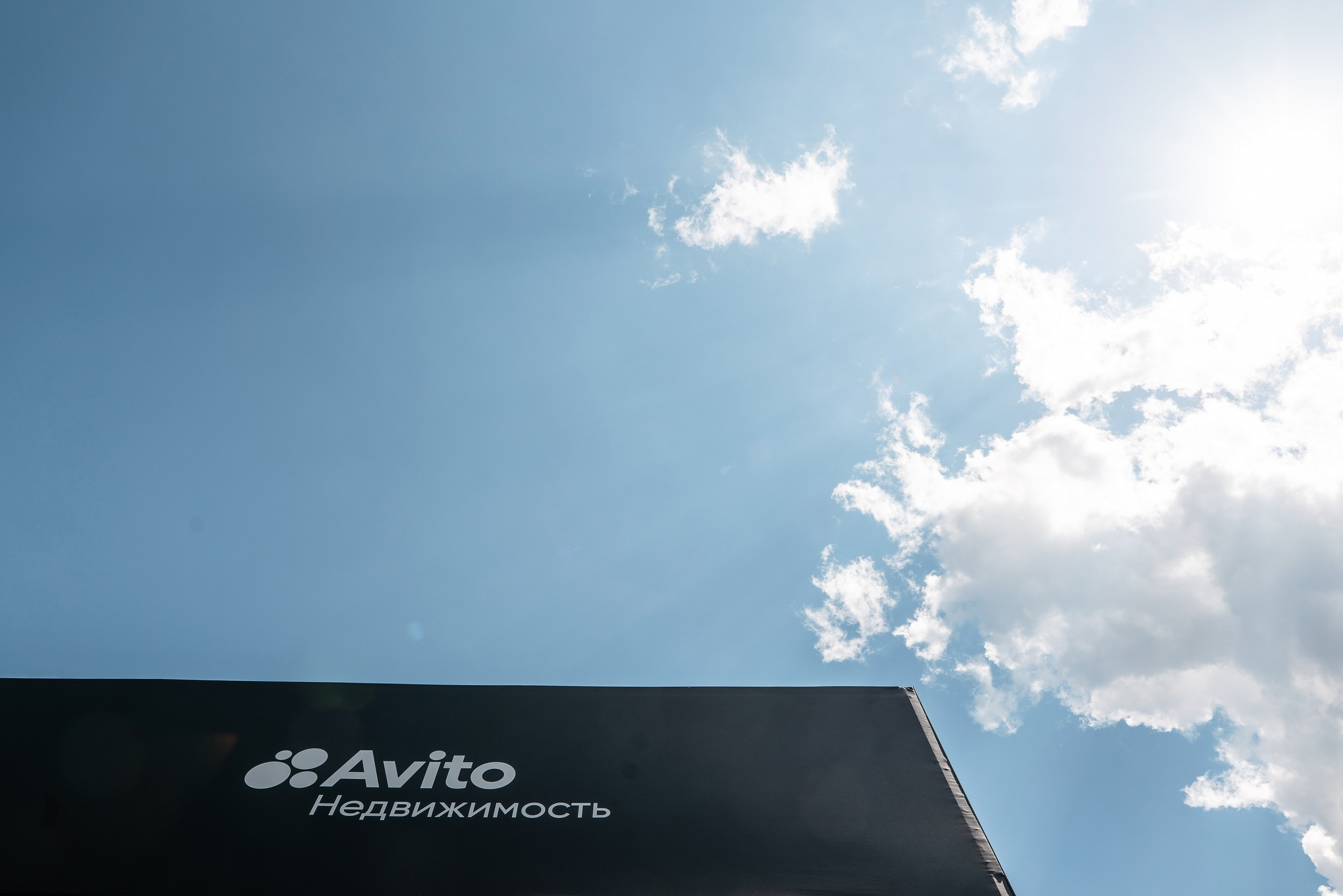 Форум Движение фотоотчет. Фотограф Сочи