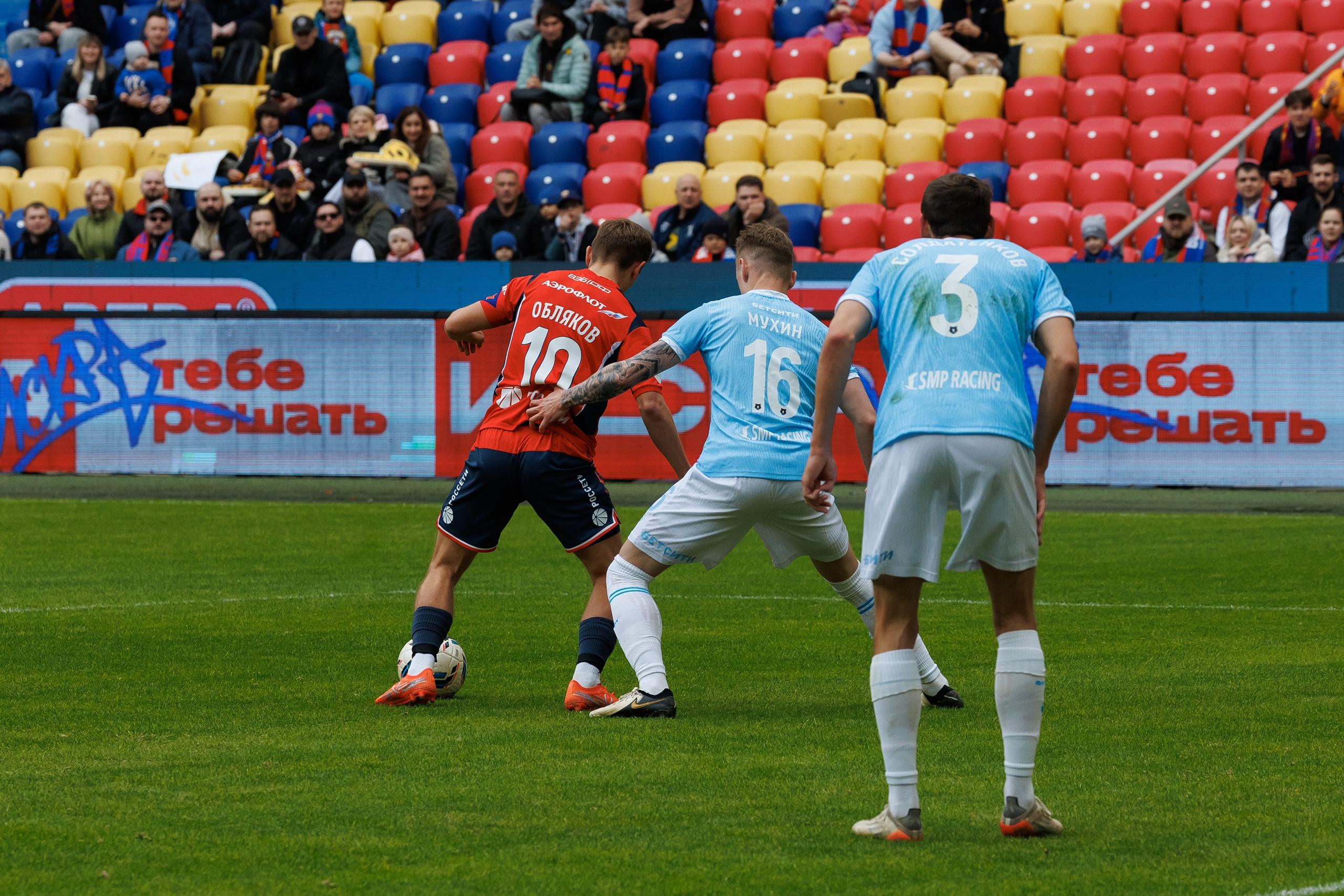 Футбол. ЦСКА — Сочи