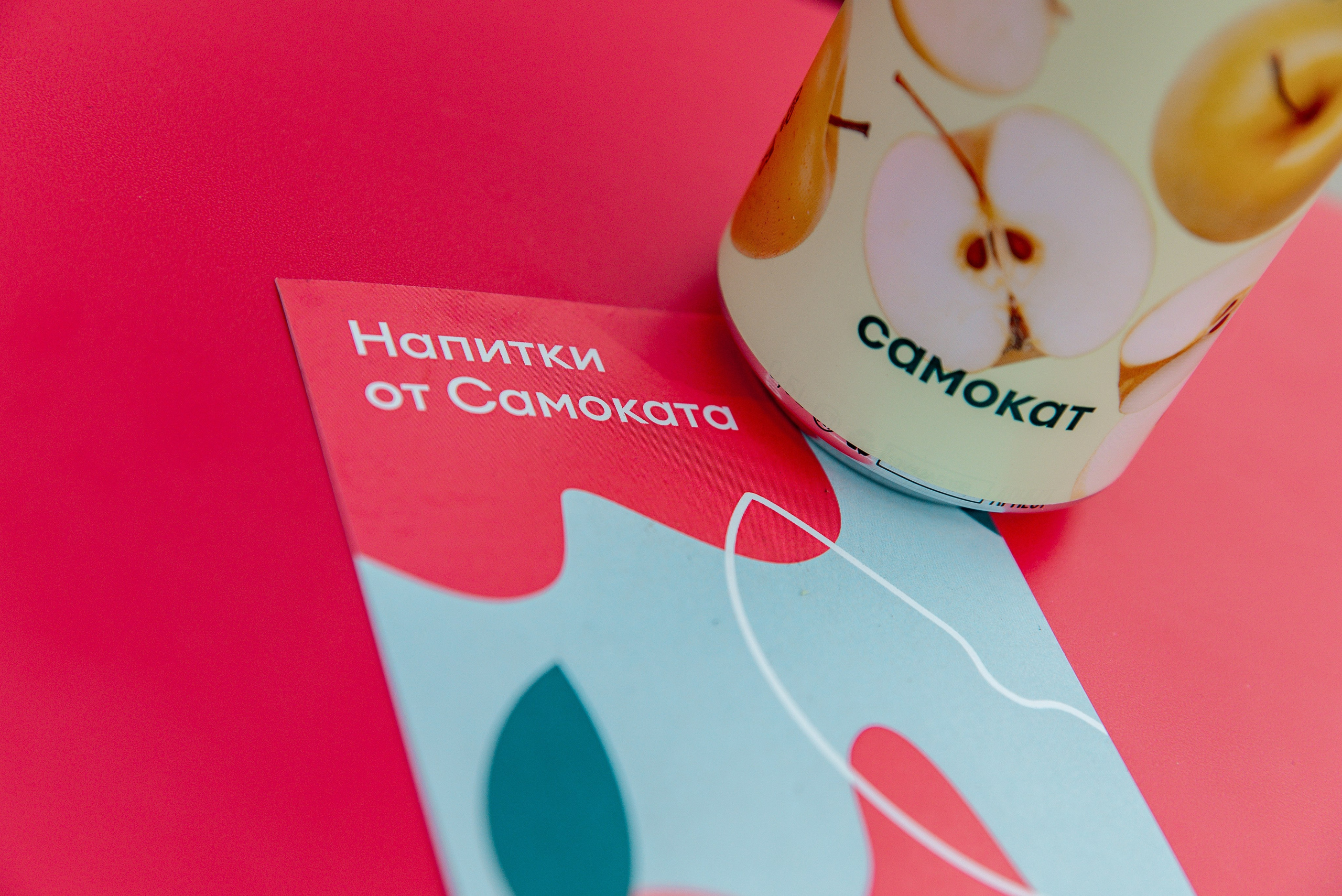 VK Fest 2024. Самокат. Фотограф Москва Александра Клименко