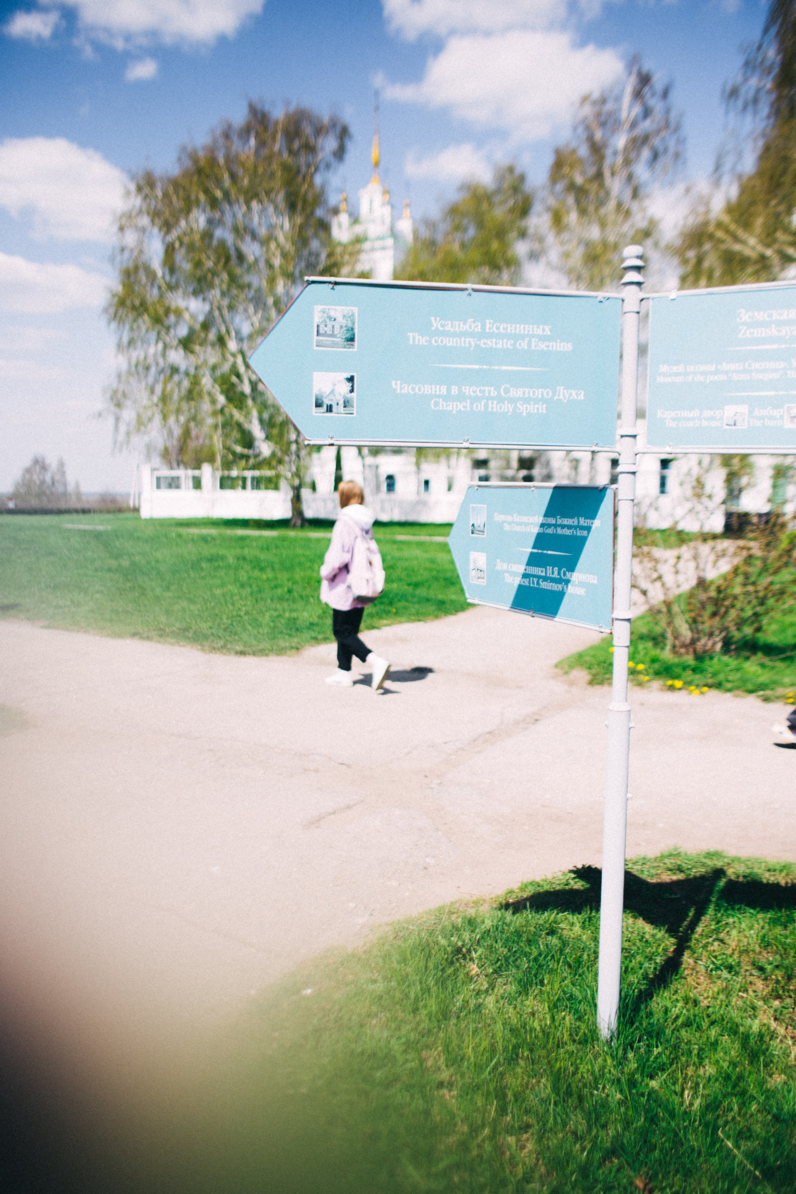 Москва- Рязань 2021. Фотограф в Нижнем Новгороде